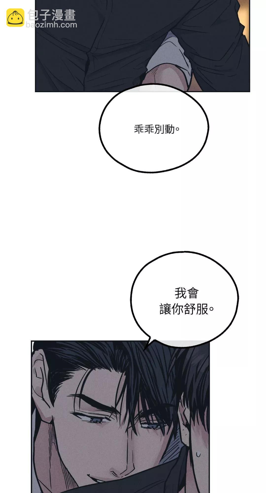 第42话17