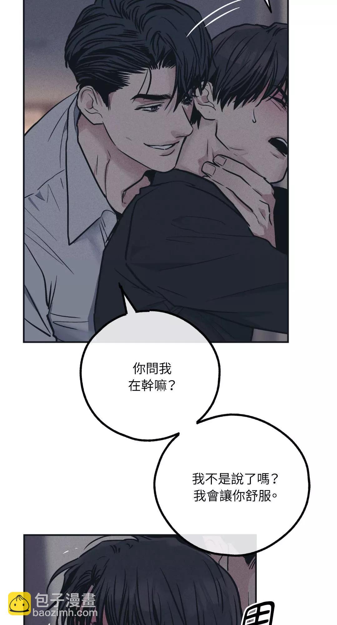 第42话45