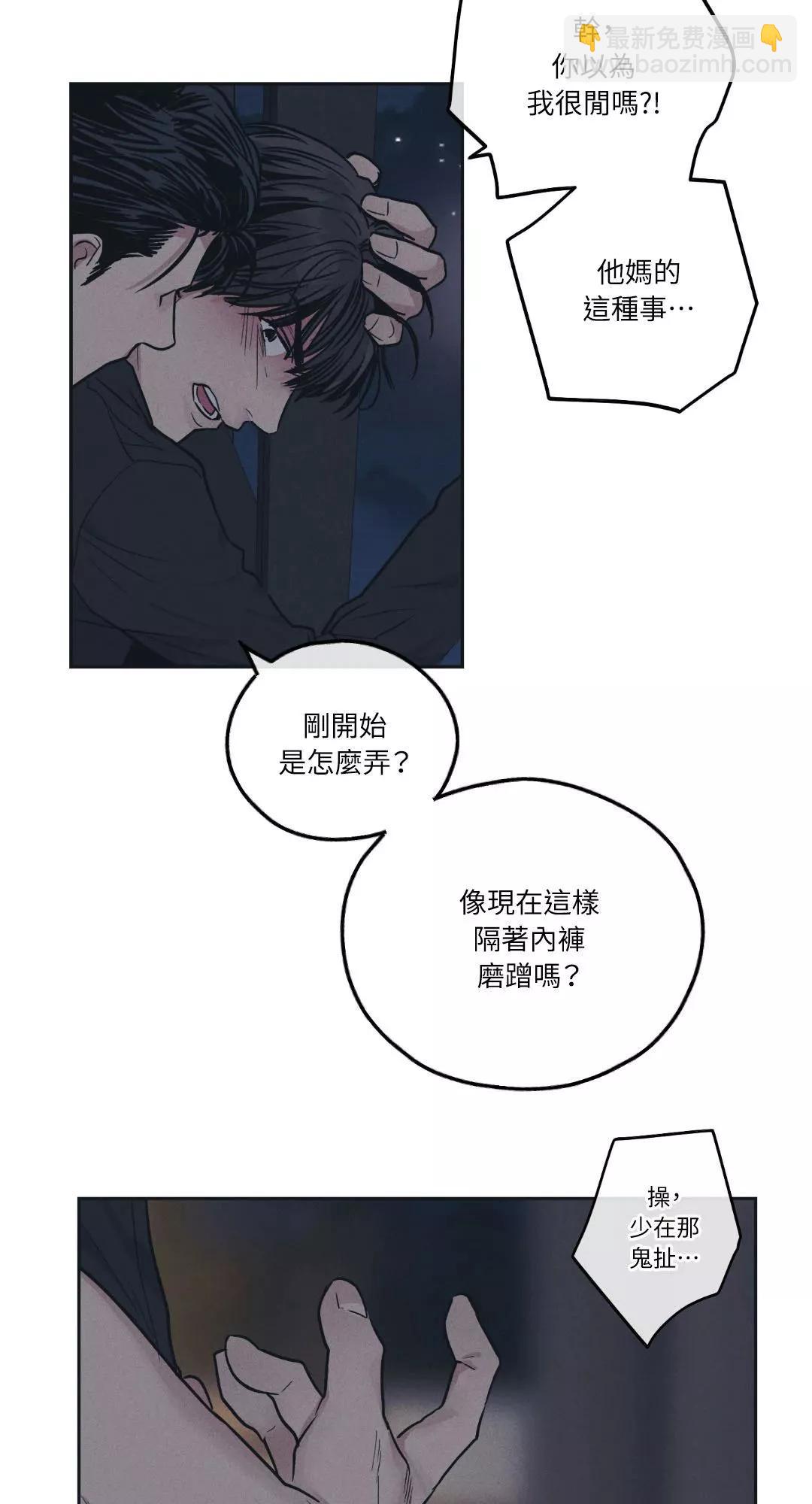 第42话64