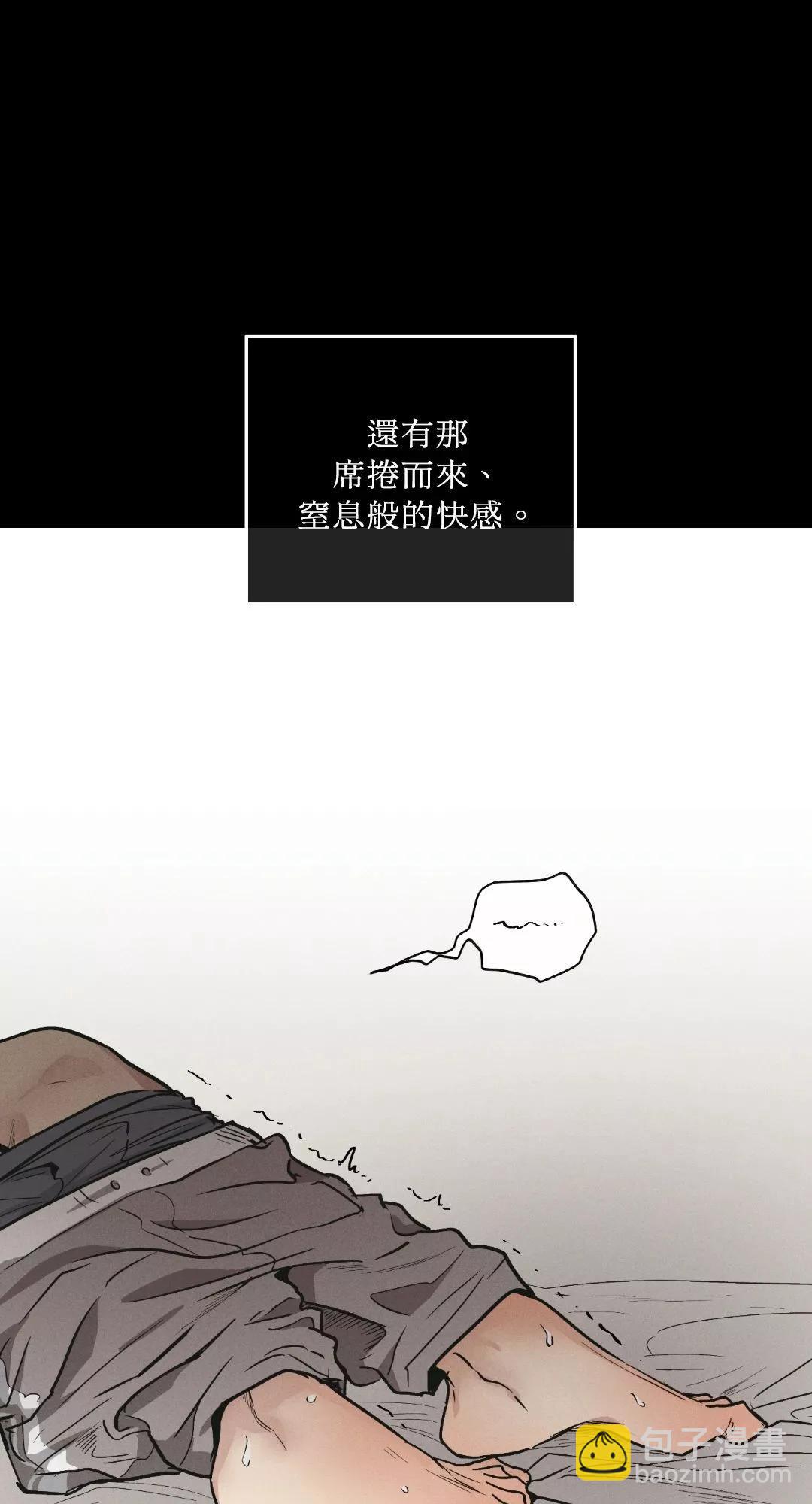 第43话12