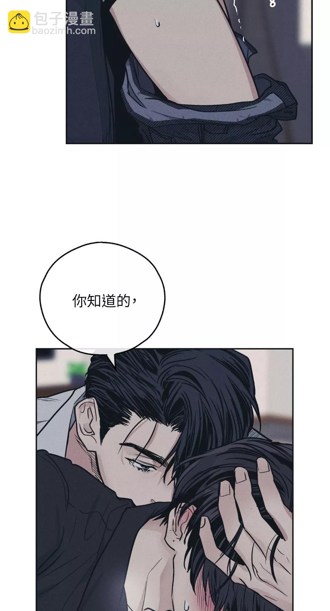 第43话3