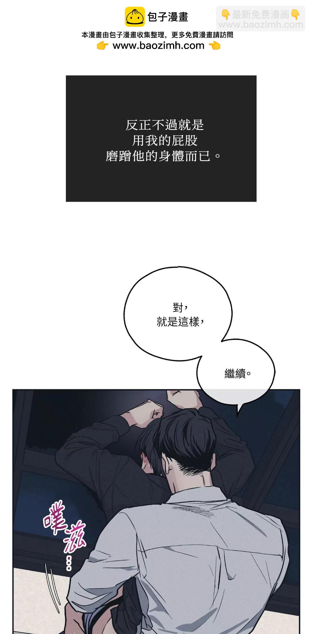 第43话39
