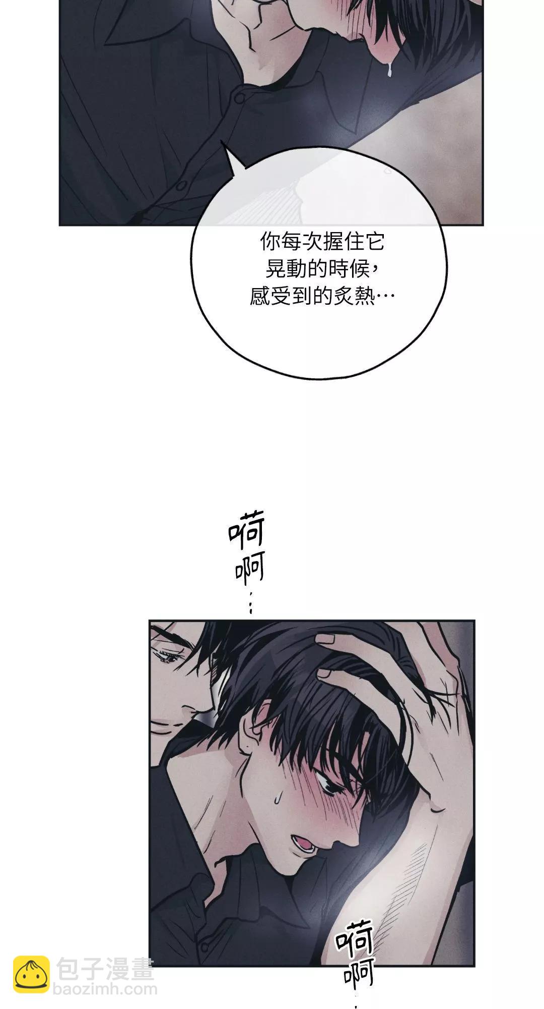 第43话4