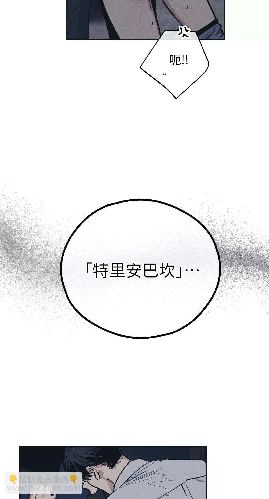 第43话62