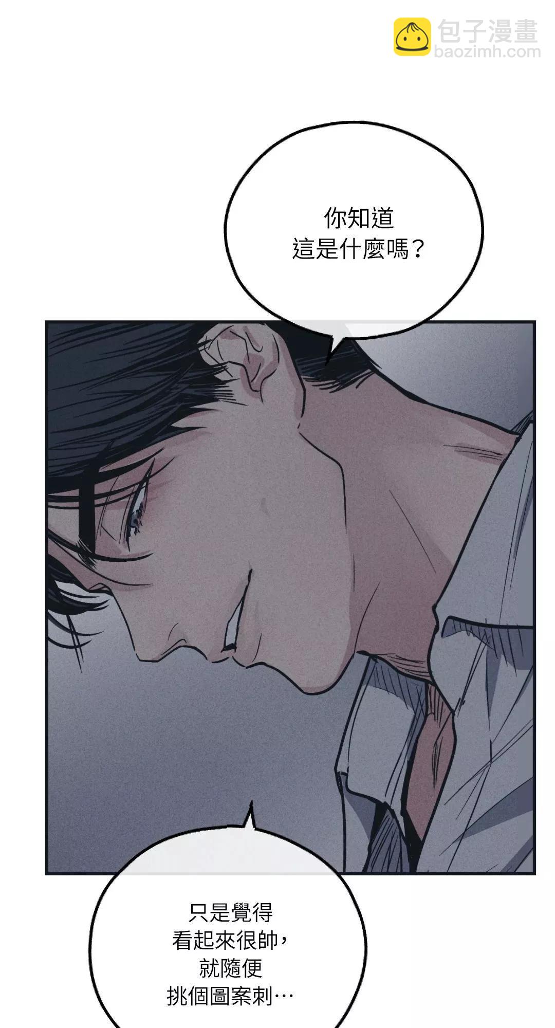 第43话65