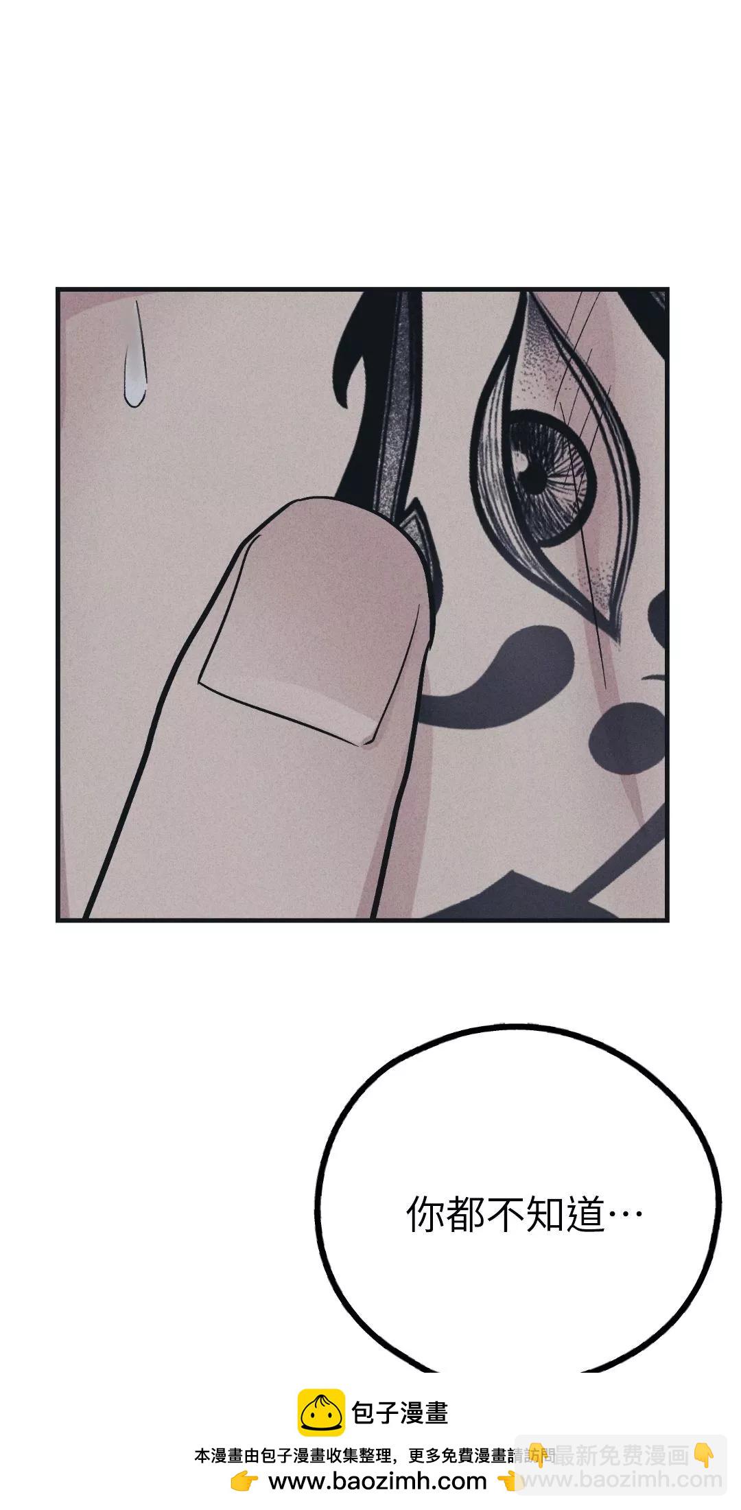 第43话69