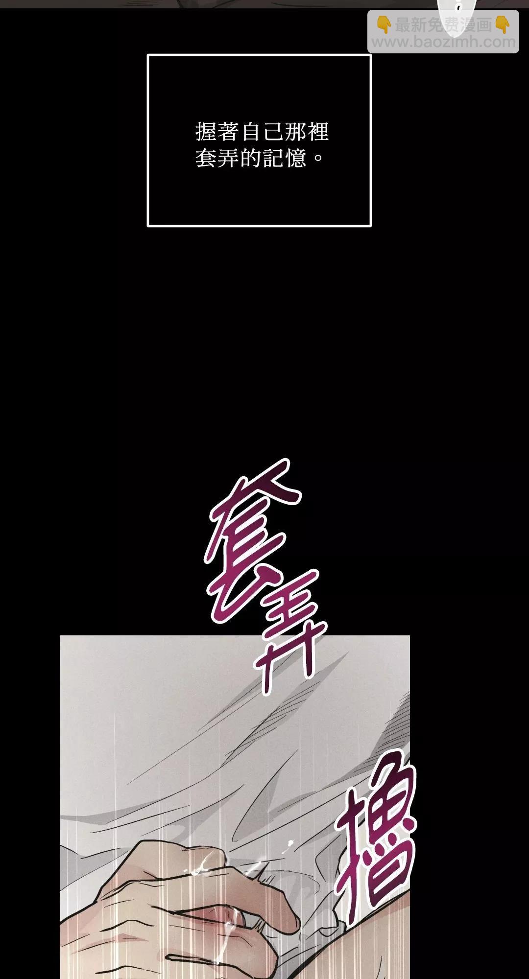第43话8