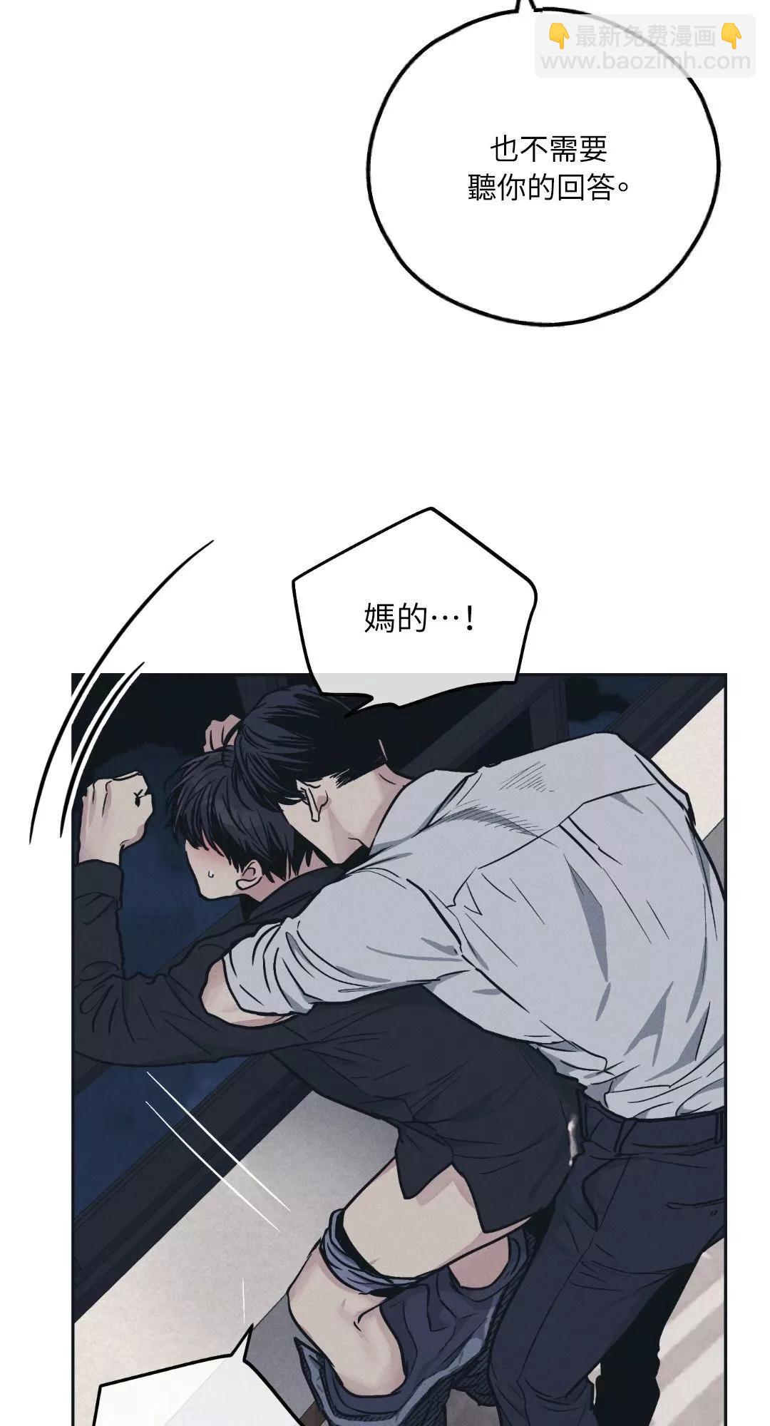 第44话13