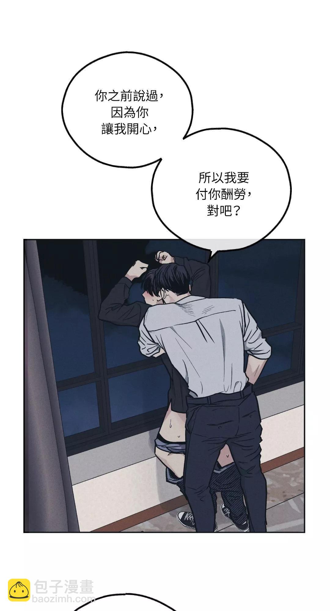 第44话19