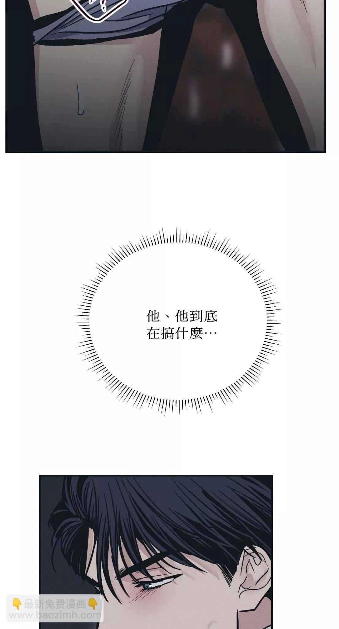 第44话29