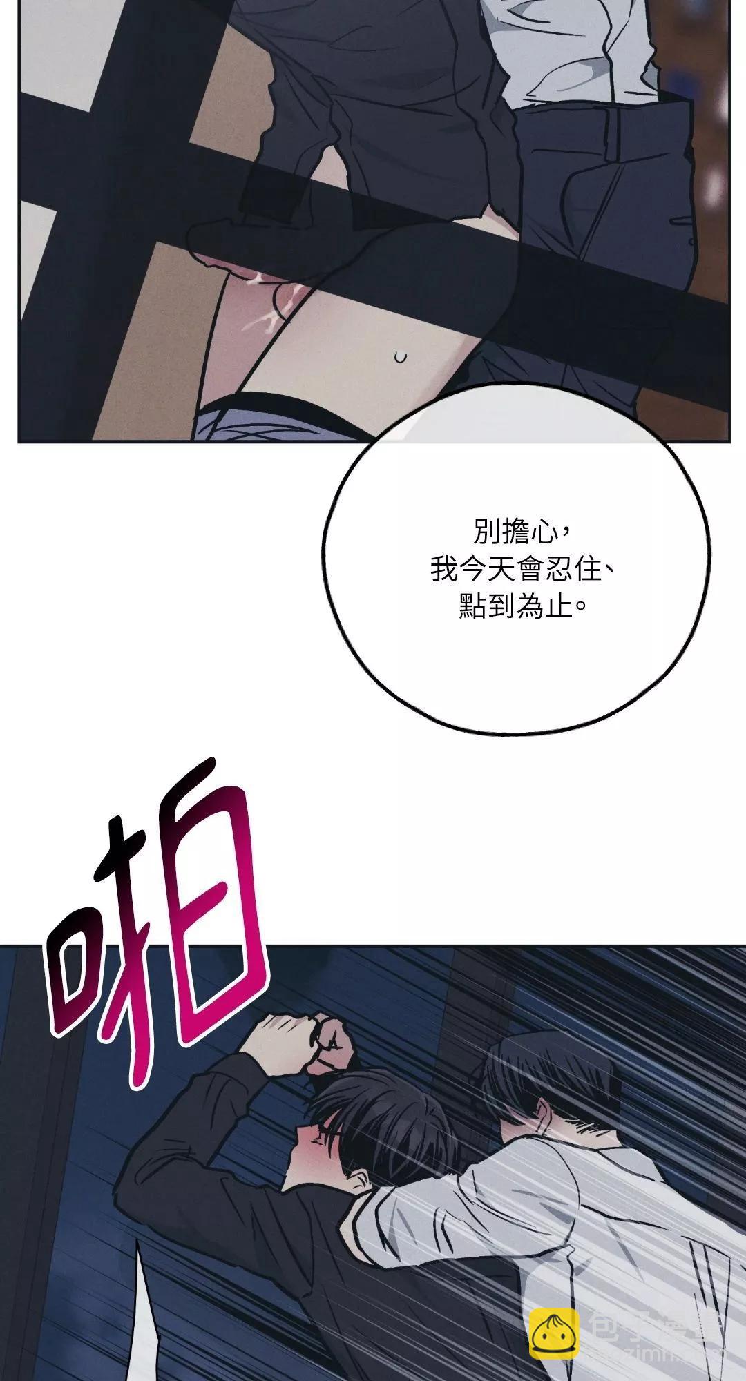 第44话31
