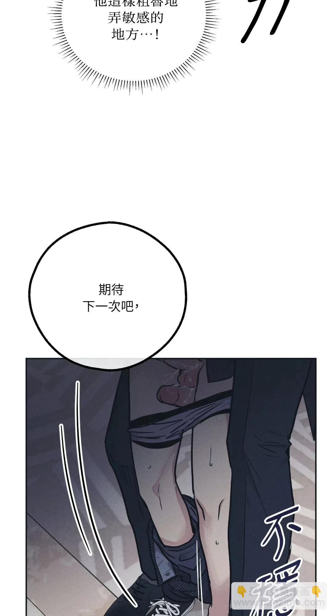 第44话34