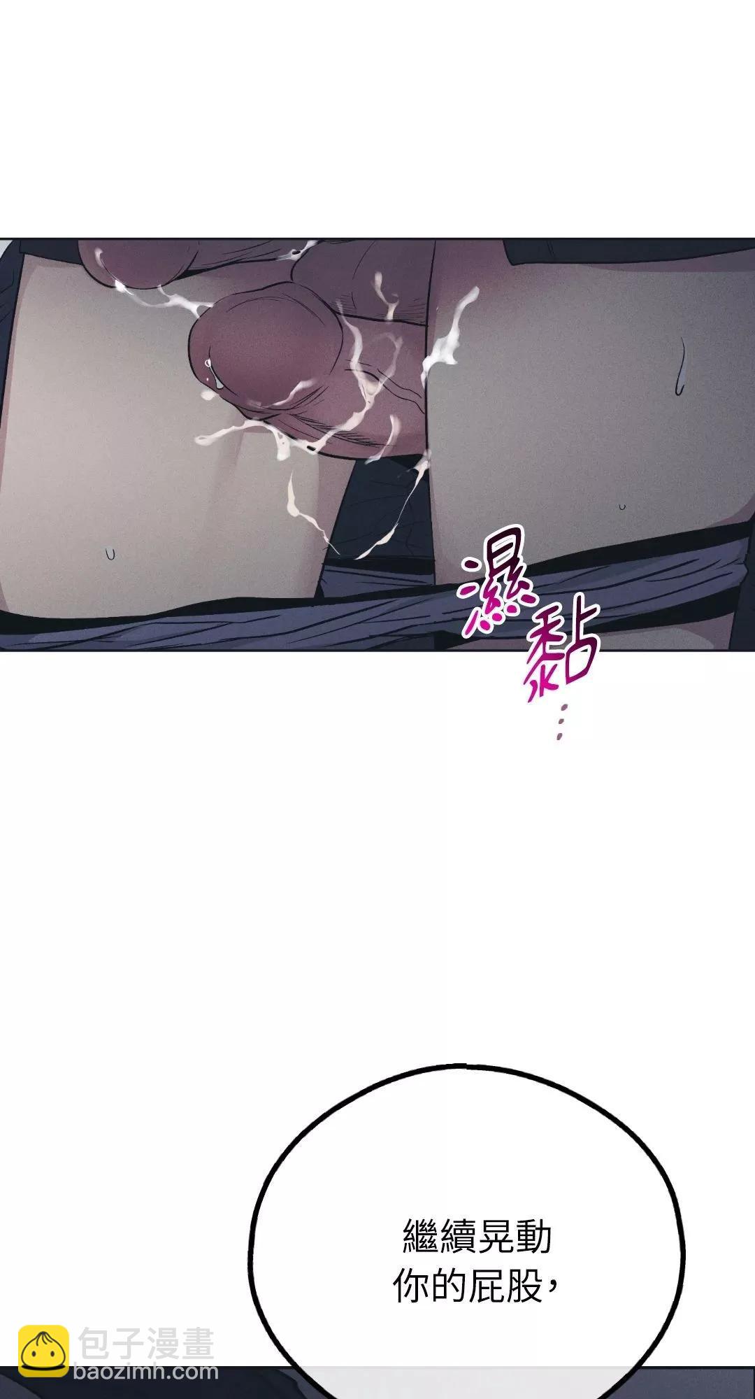 第44话41