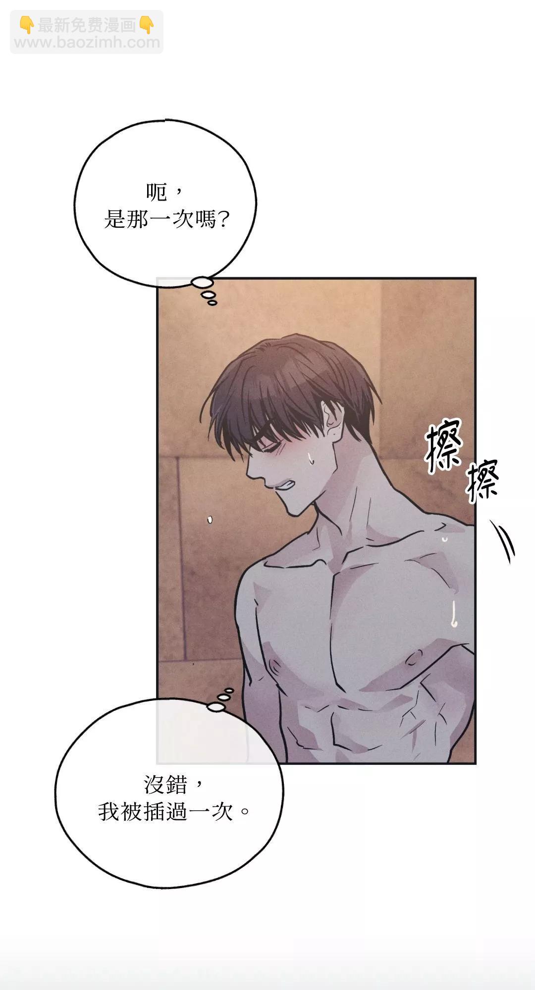 第44话65