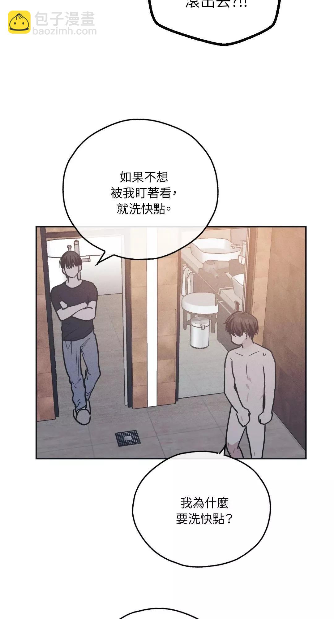 第44话71