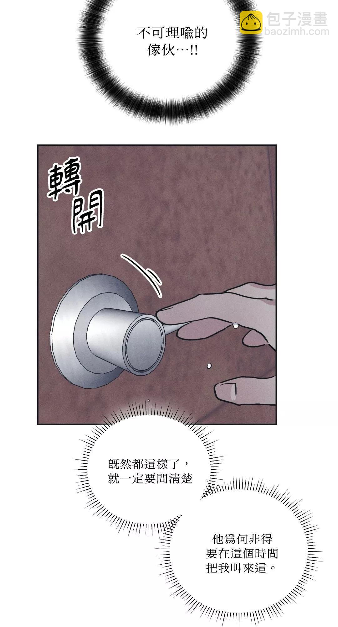 第44话73