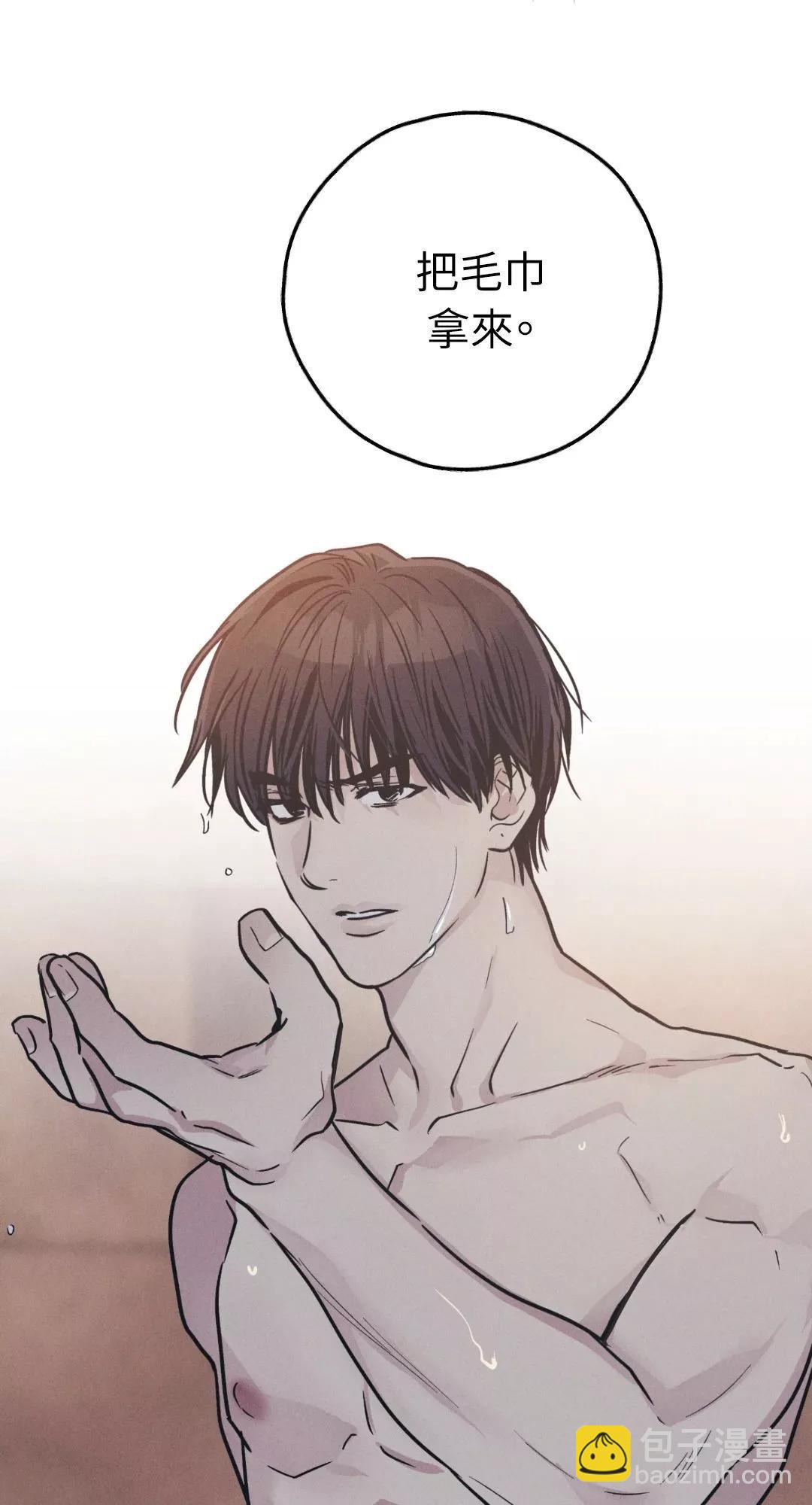 第44话74