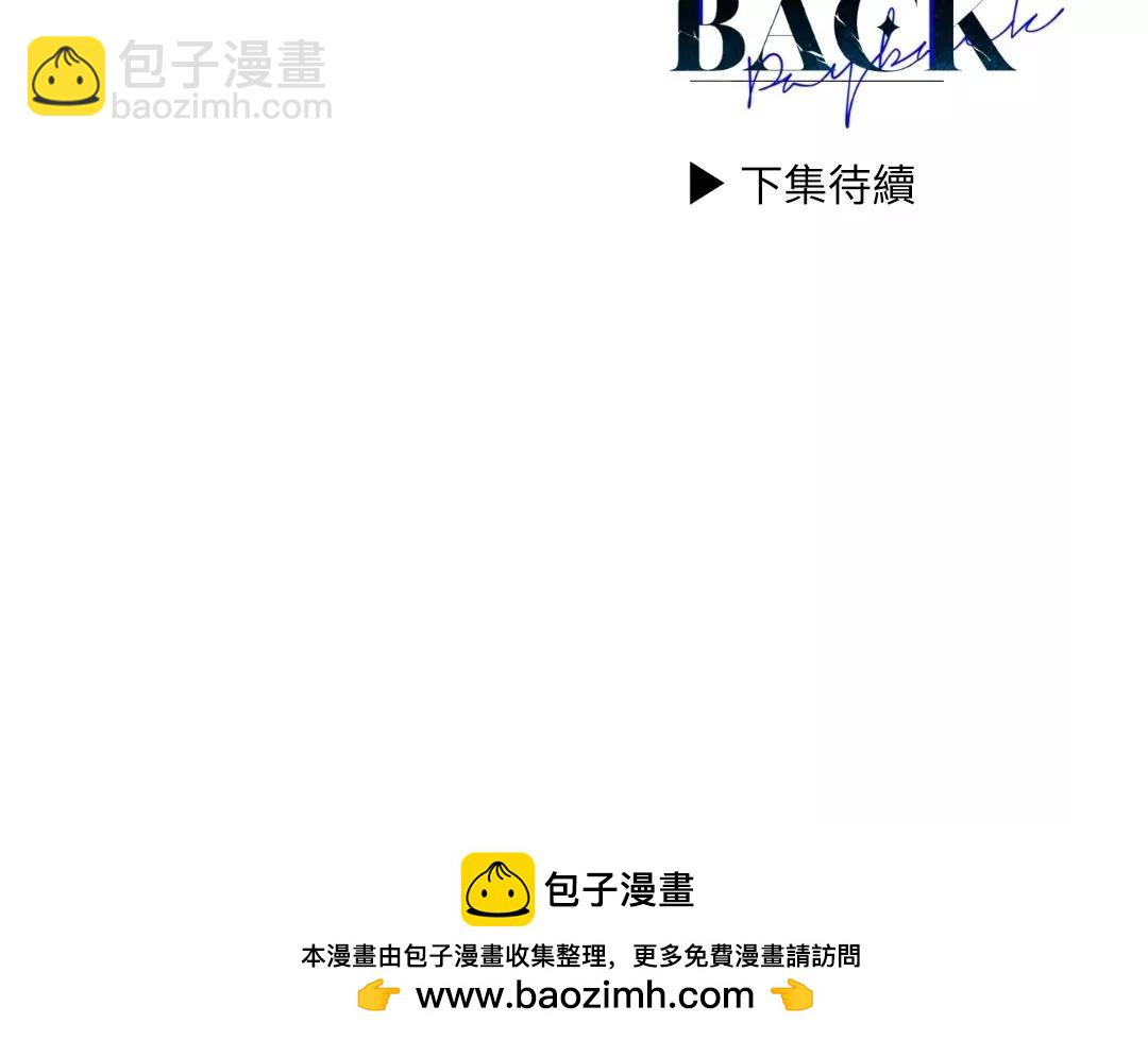 第44话76