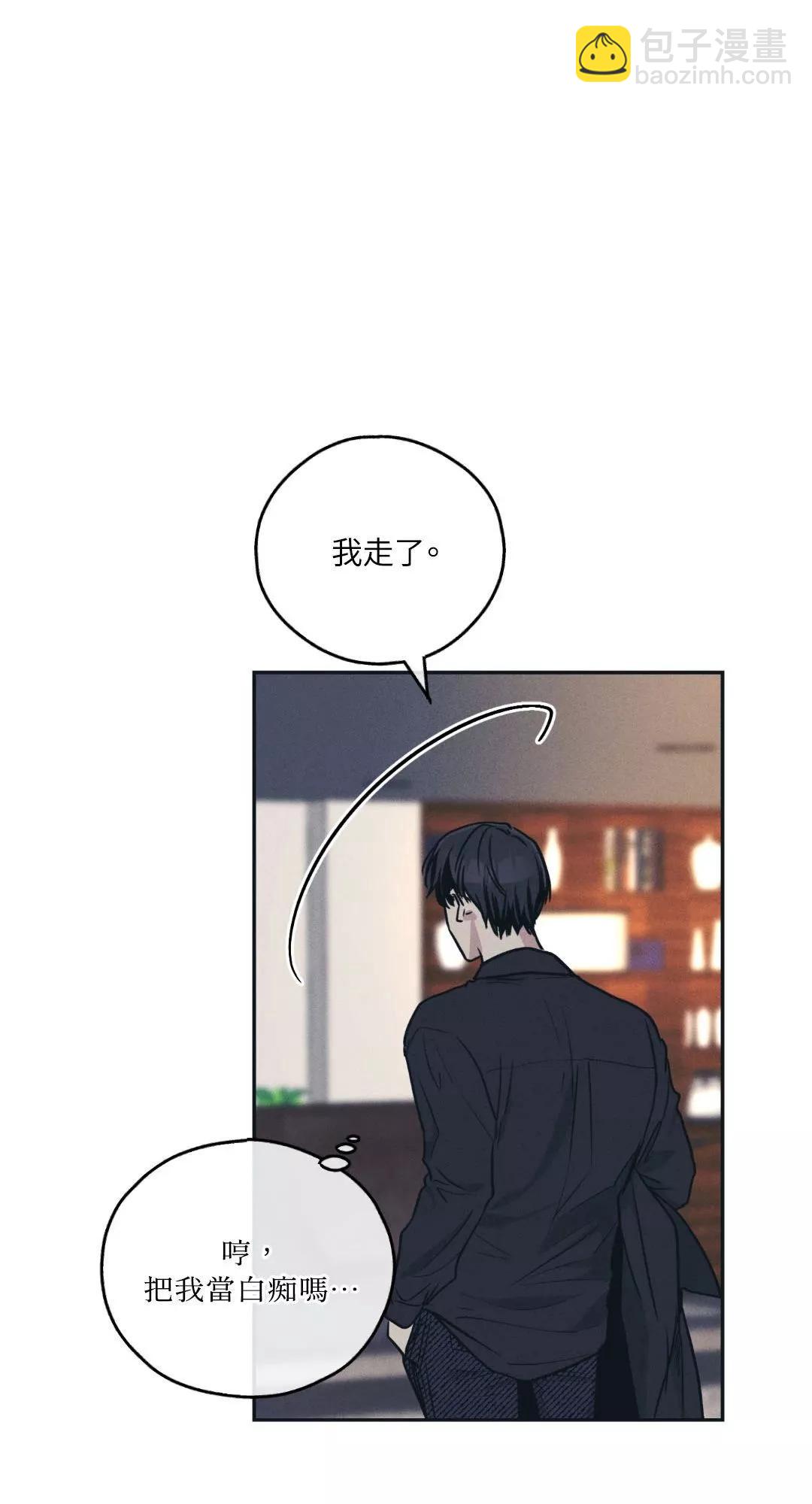 第45话44