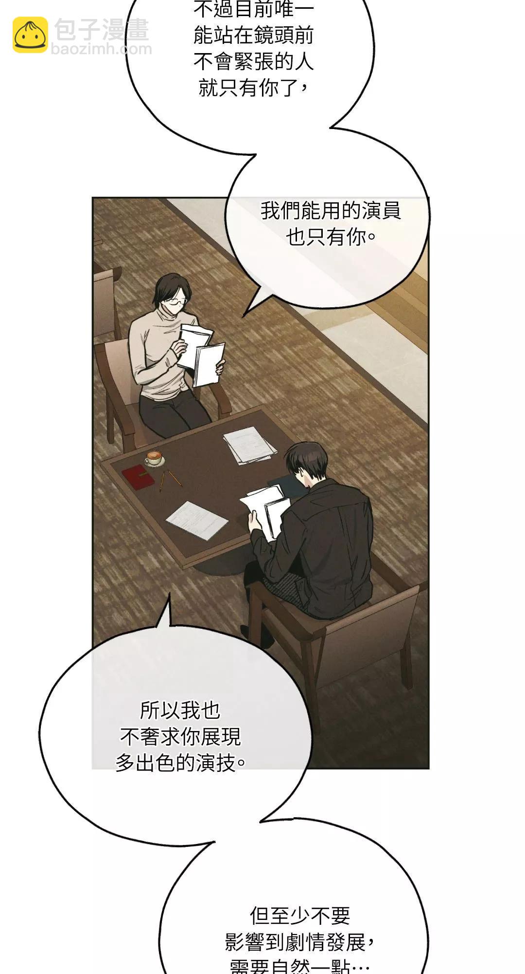 第46话3