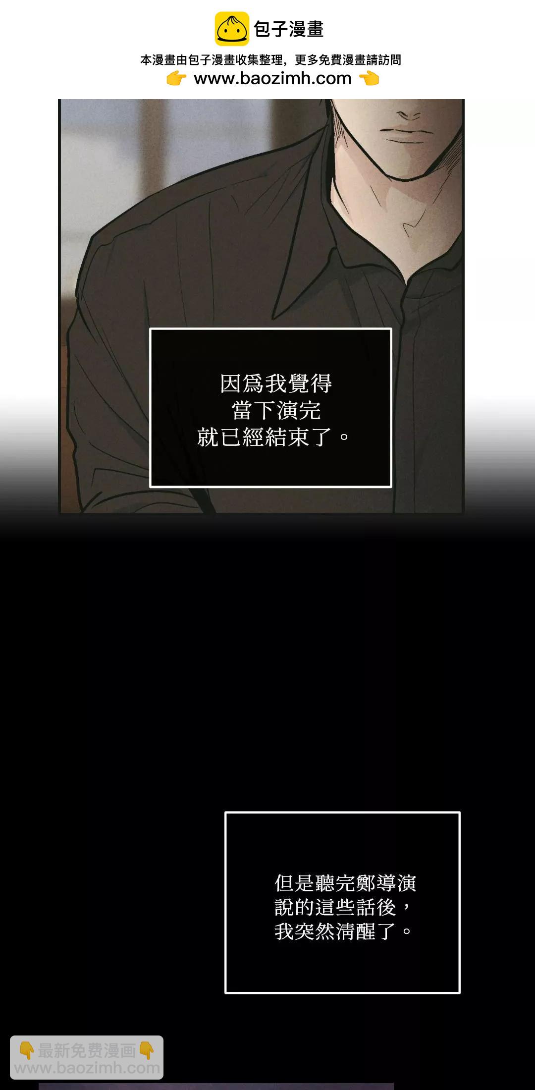 第46话37