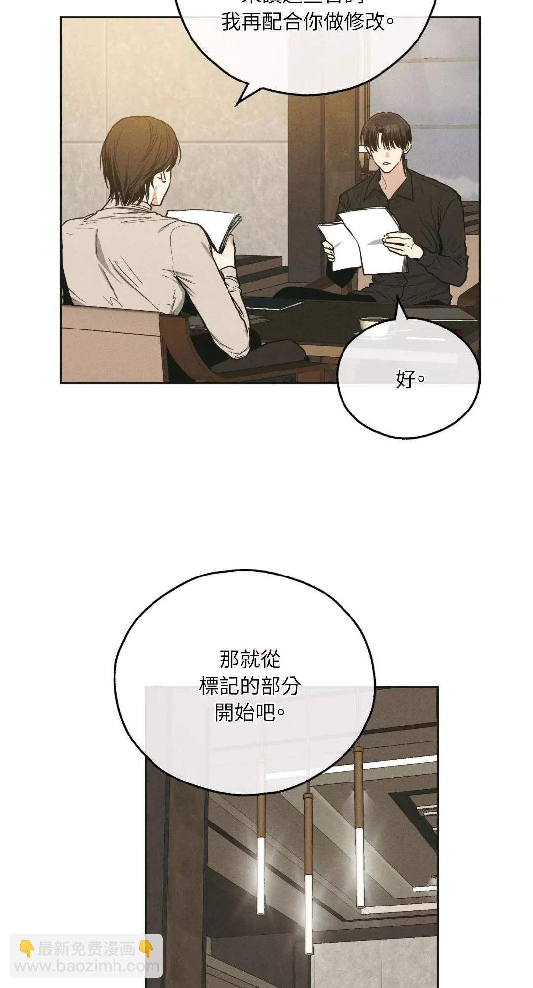 第46话5
