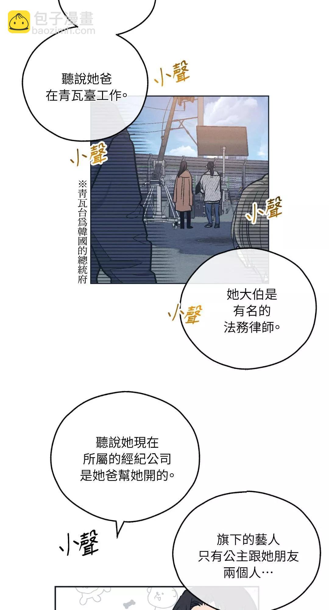 第47话11
