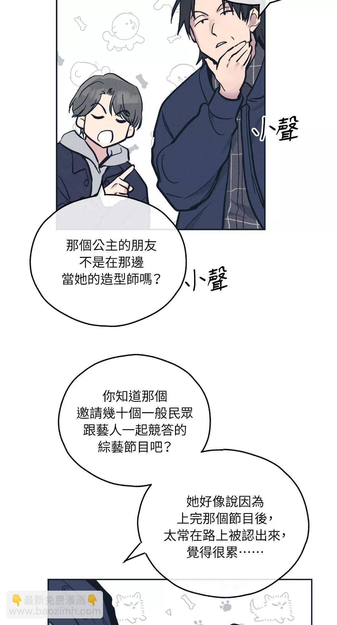 第47话12