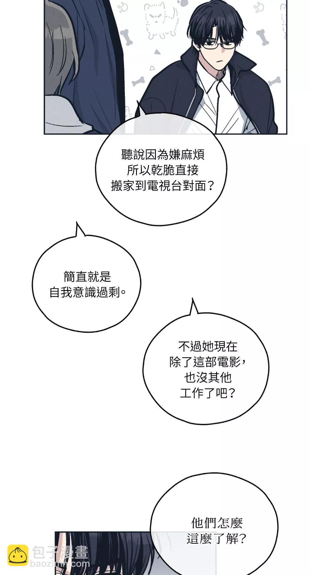第47话13