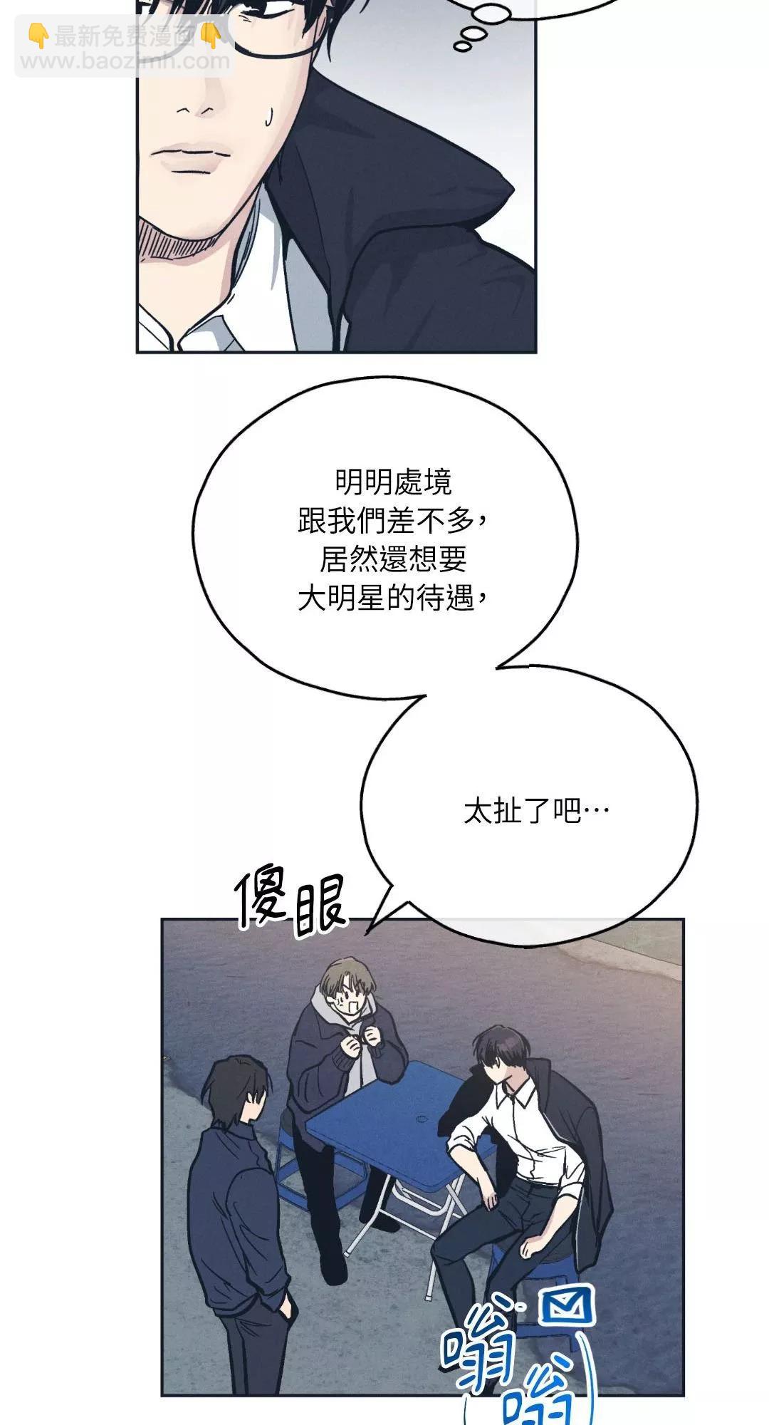 第47话14
