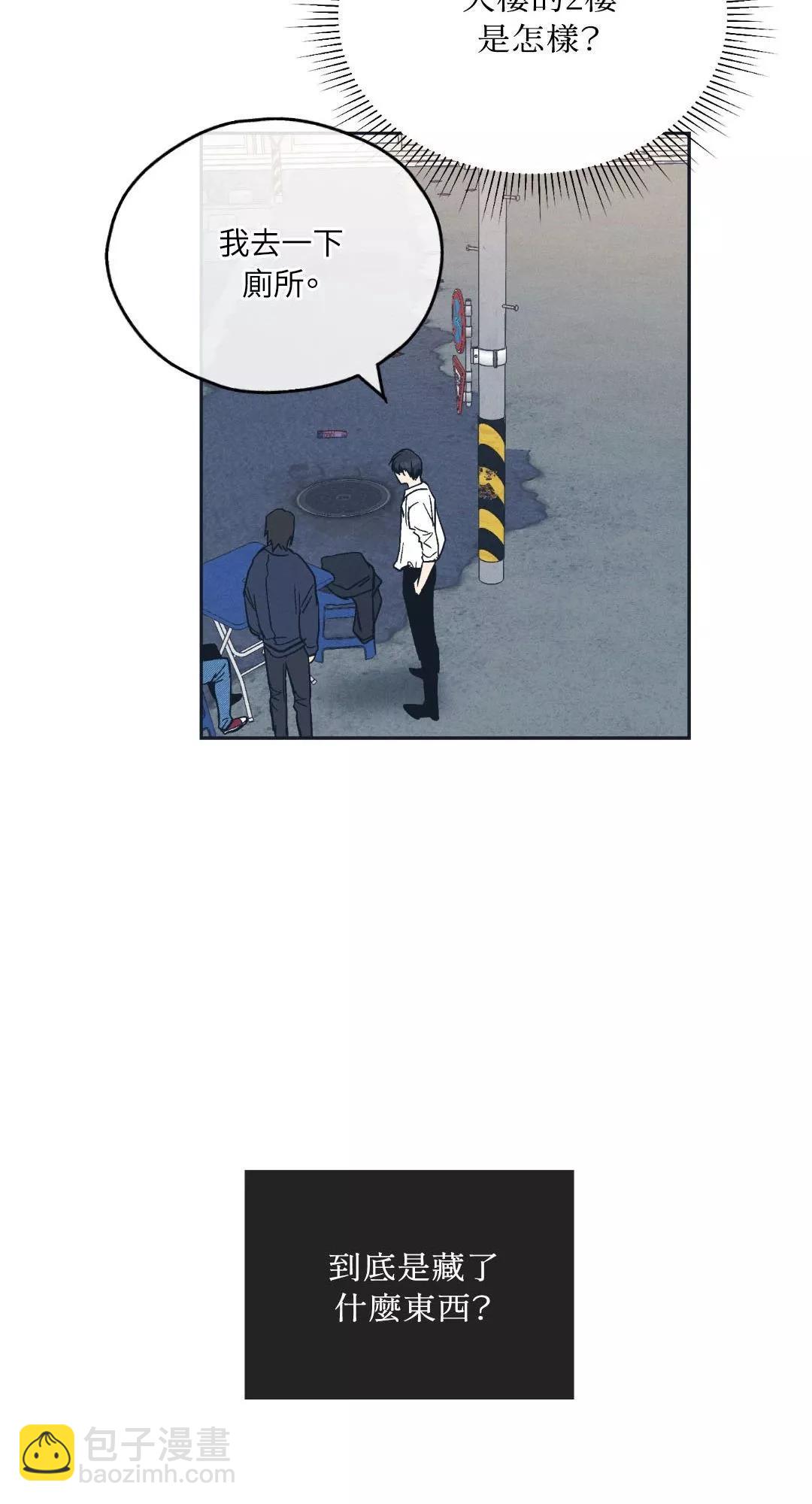 第47话19