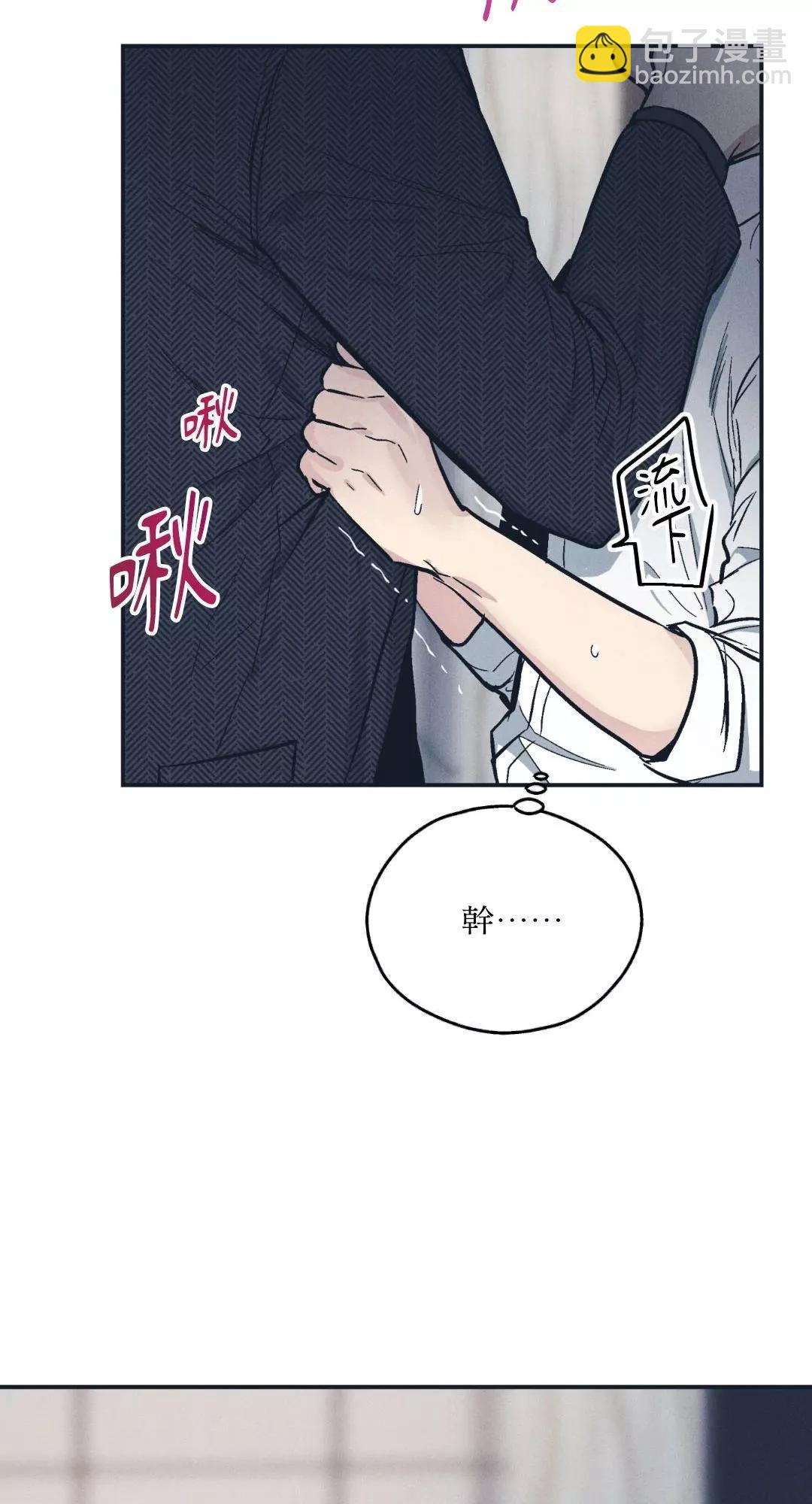 第47话35