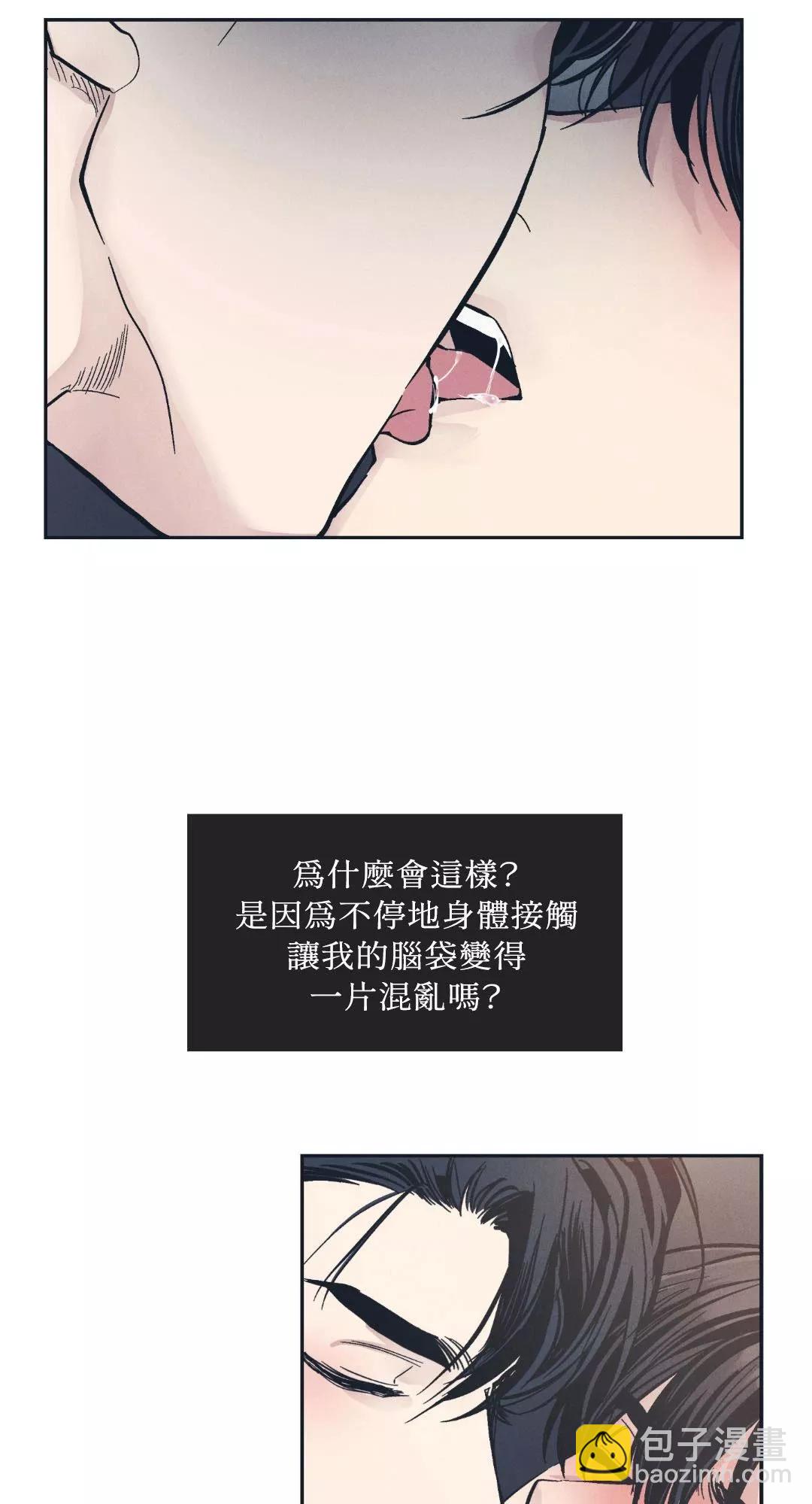 第47话41