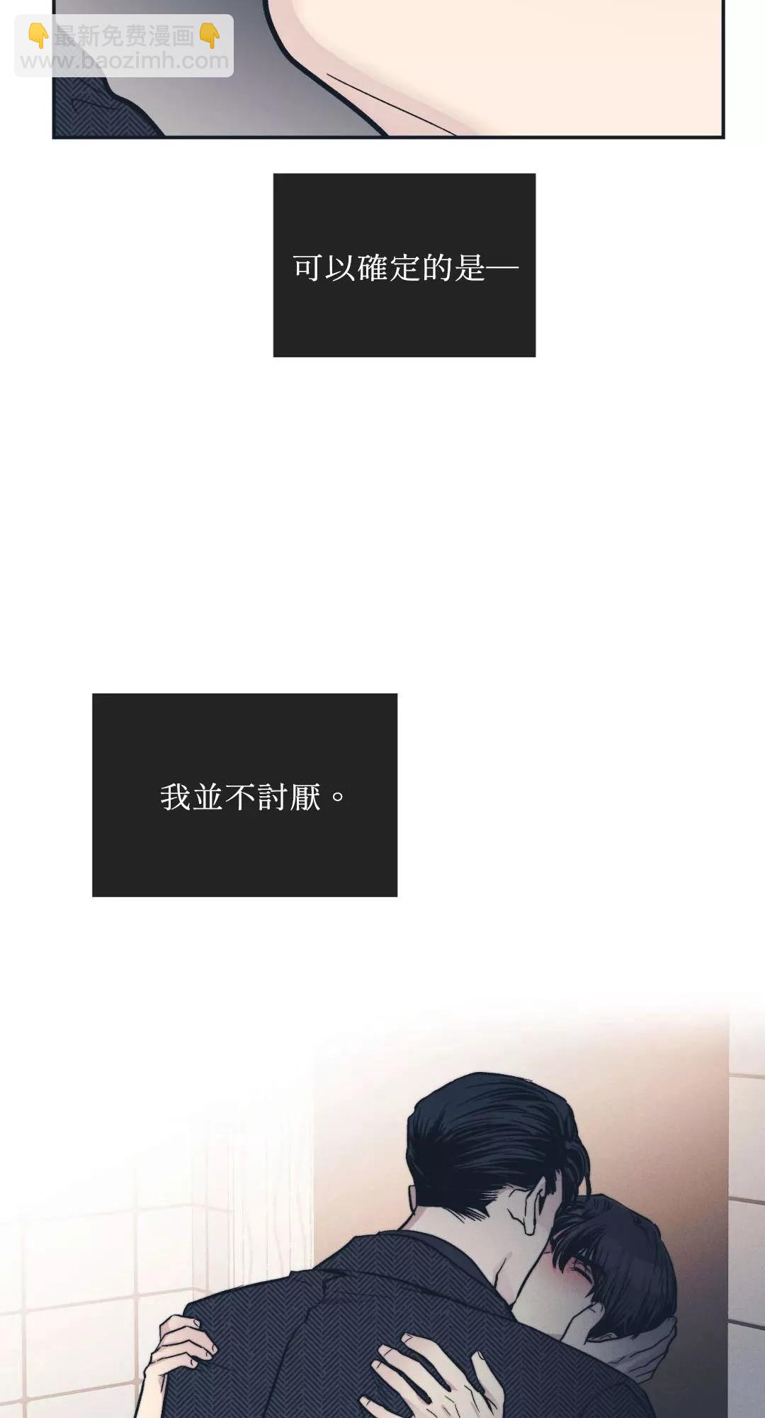第47话43