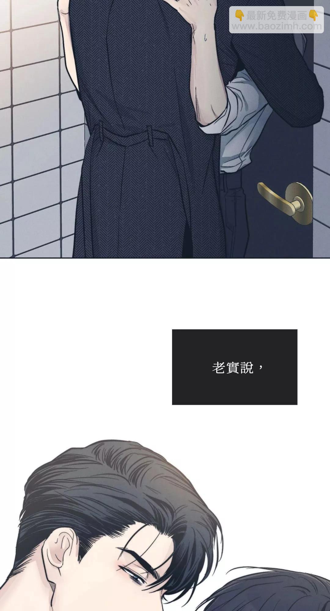 第47话44