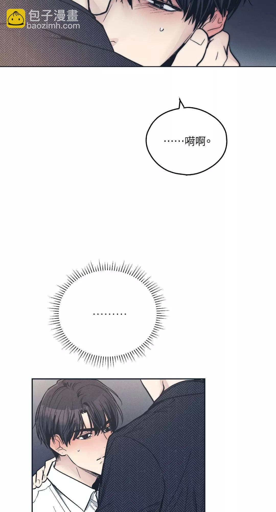 第47话46