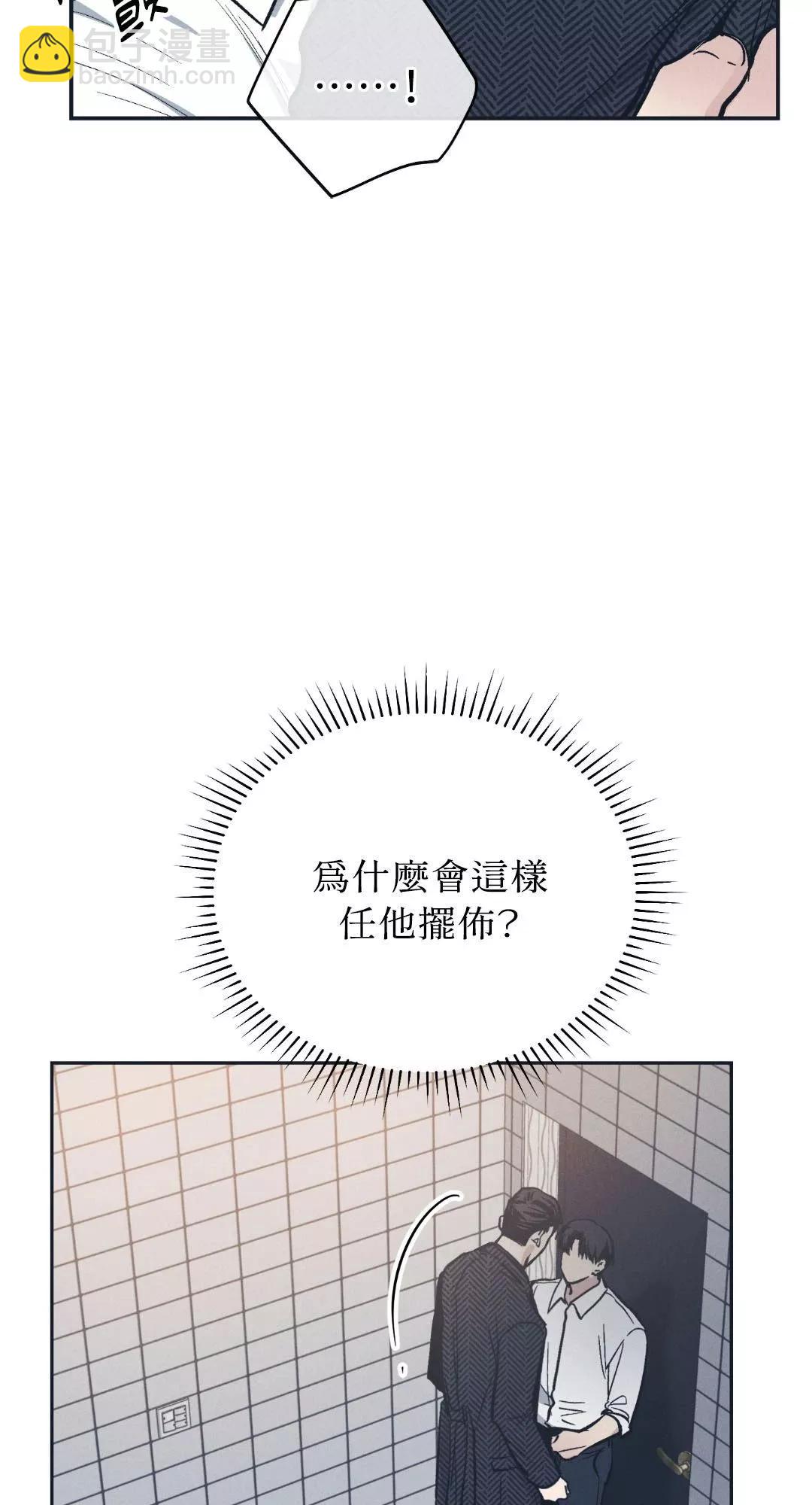 第47话52