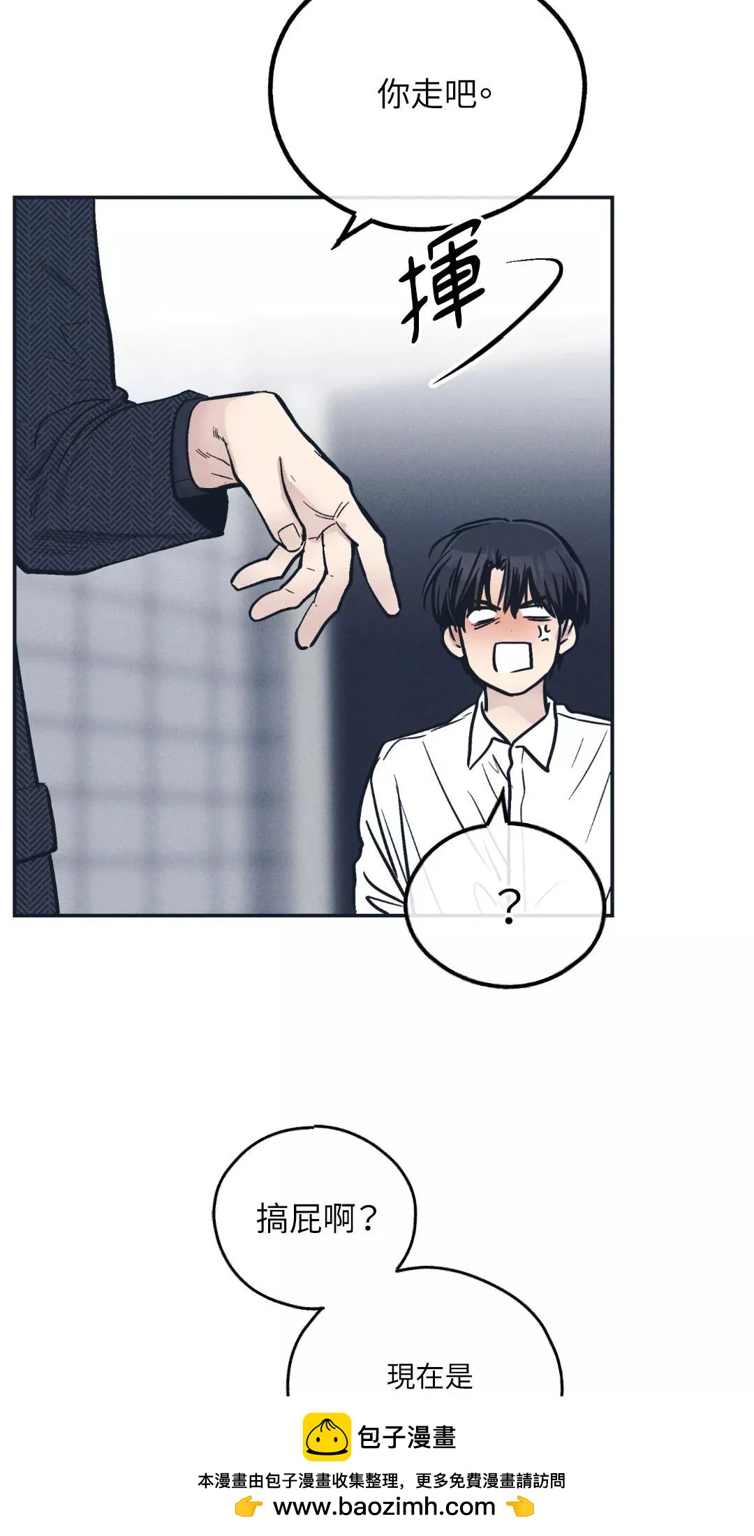 第47话59