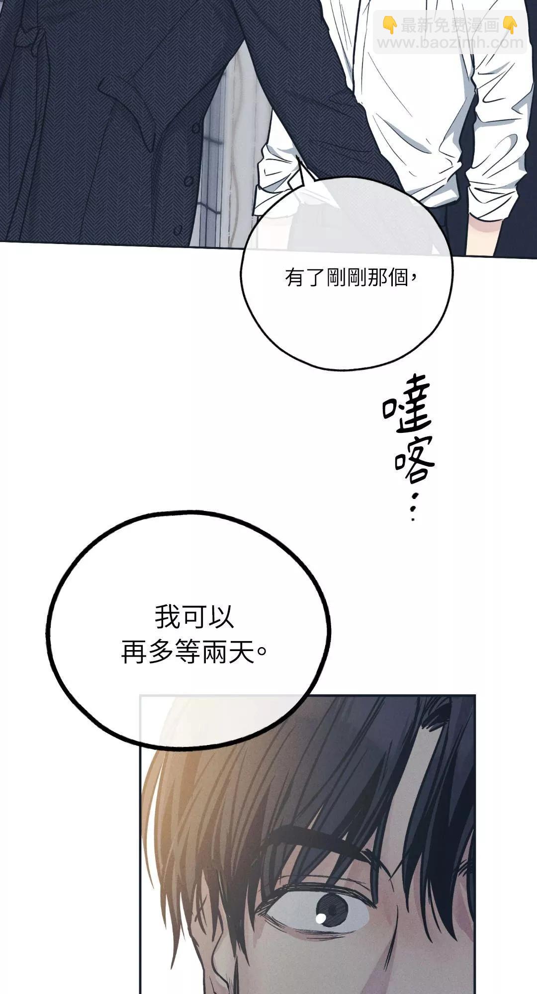 第47话64