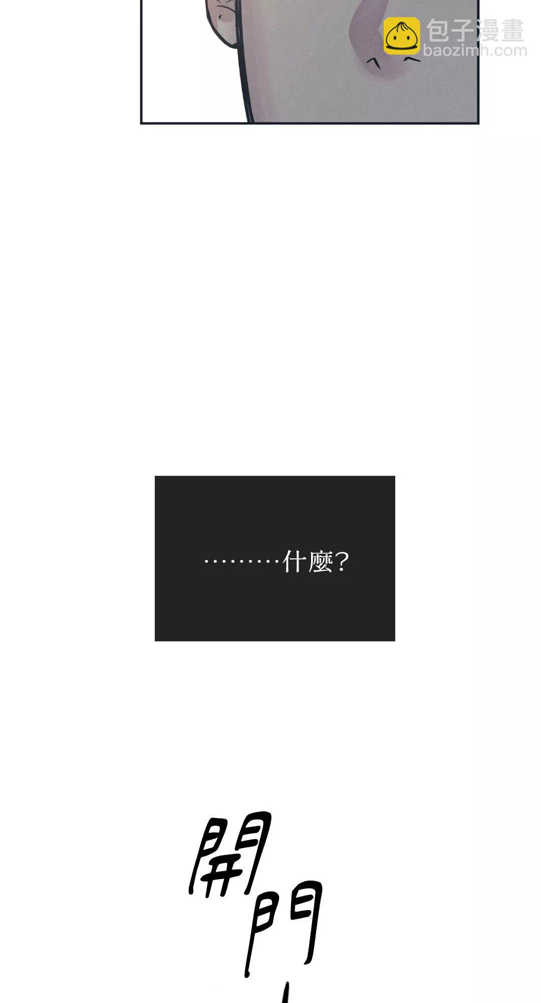 第47话65