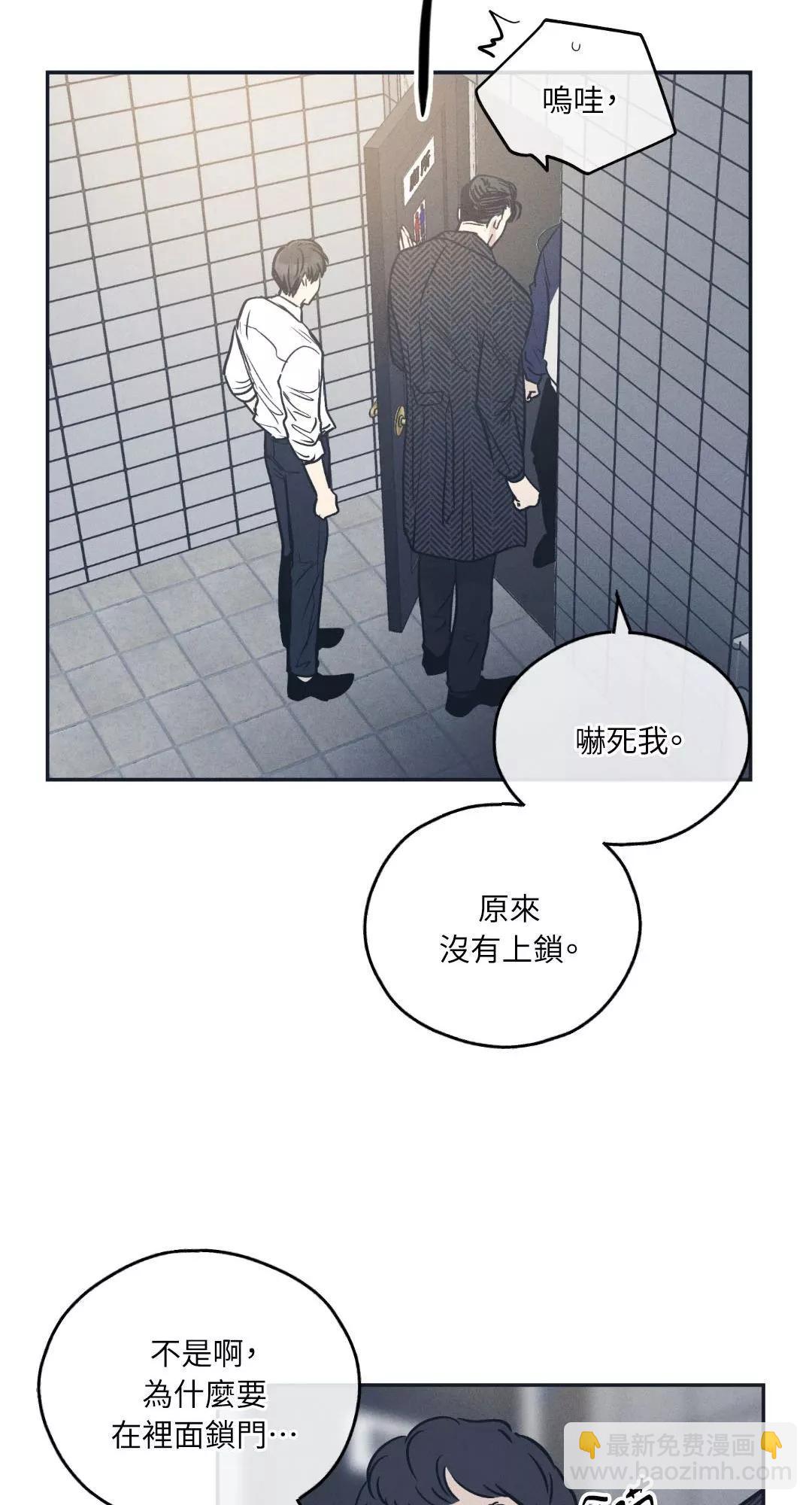 第47话66