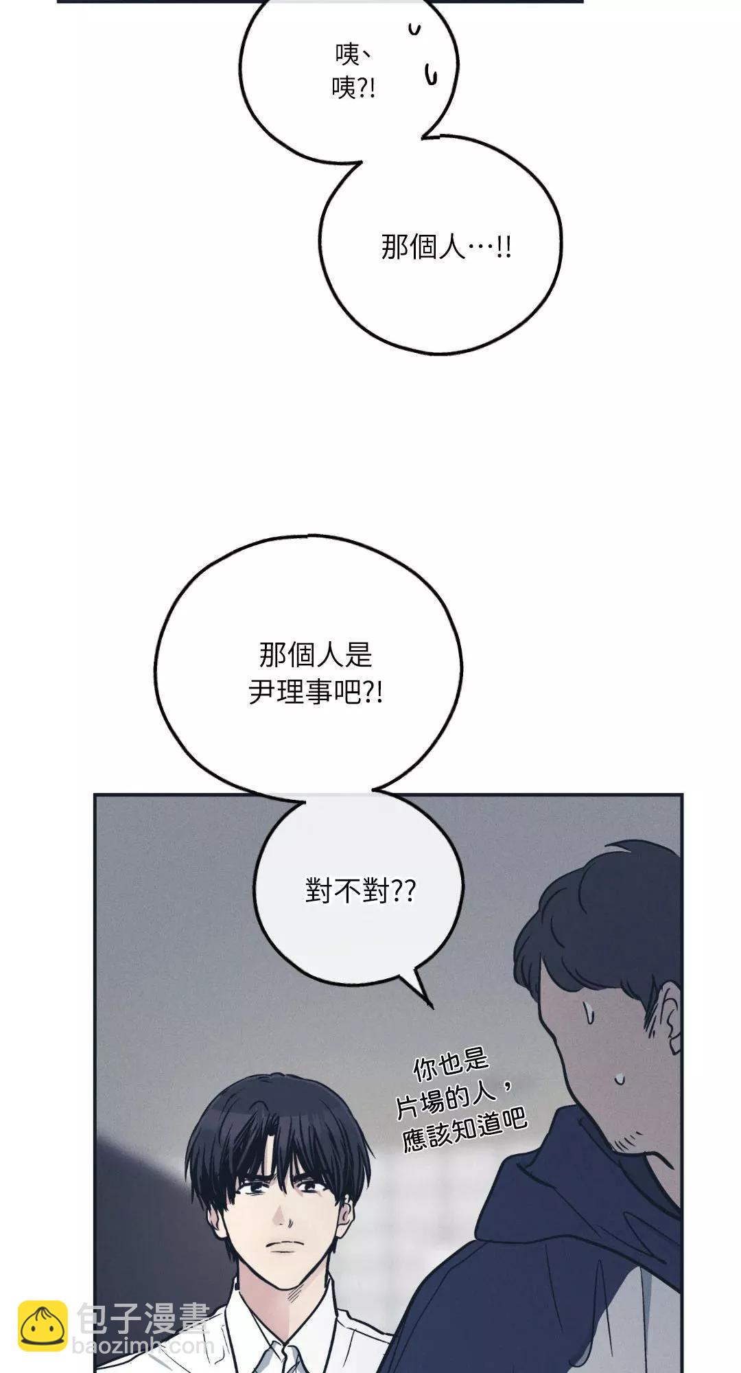 第47话68