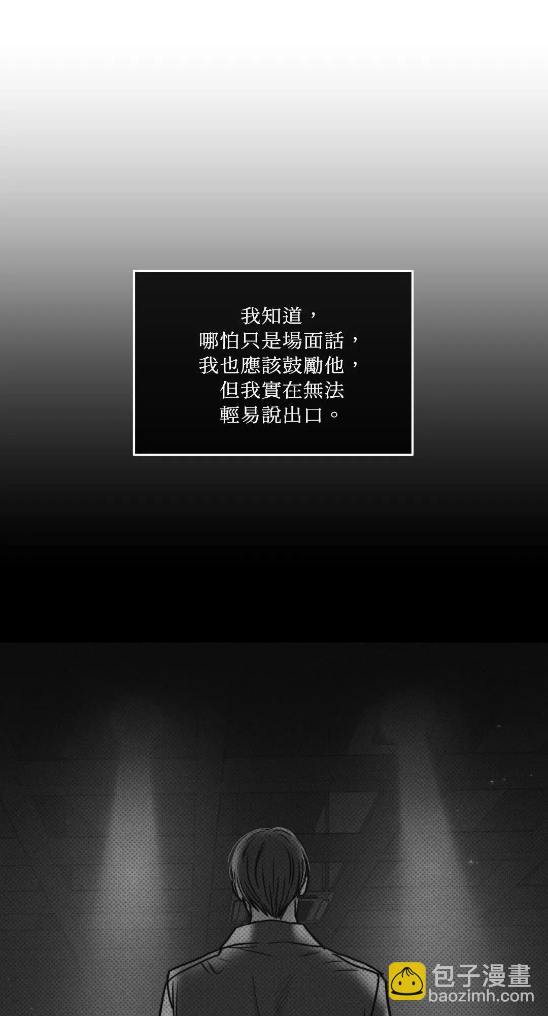 第48话76
