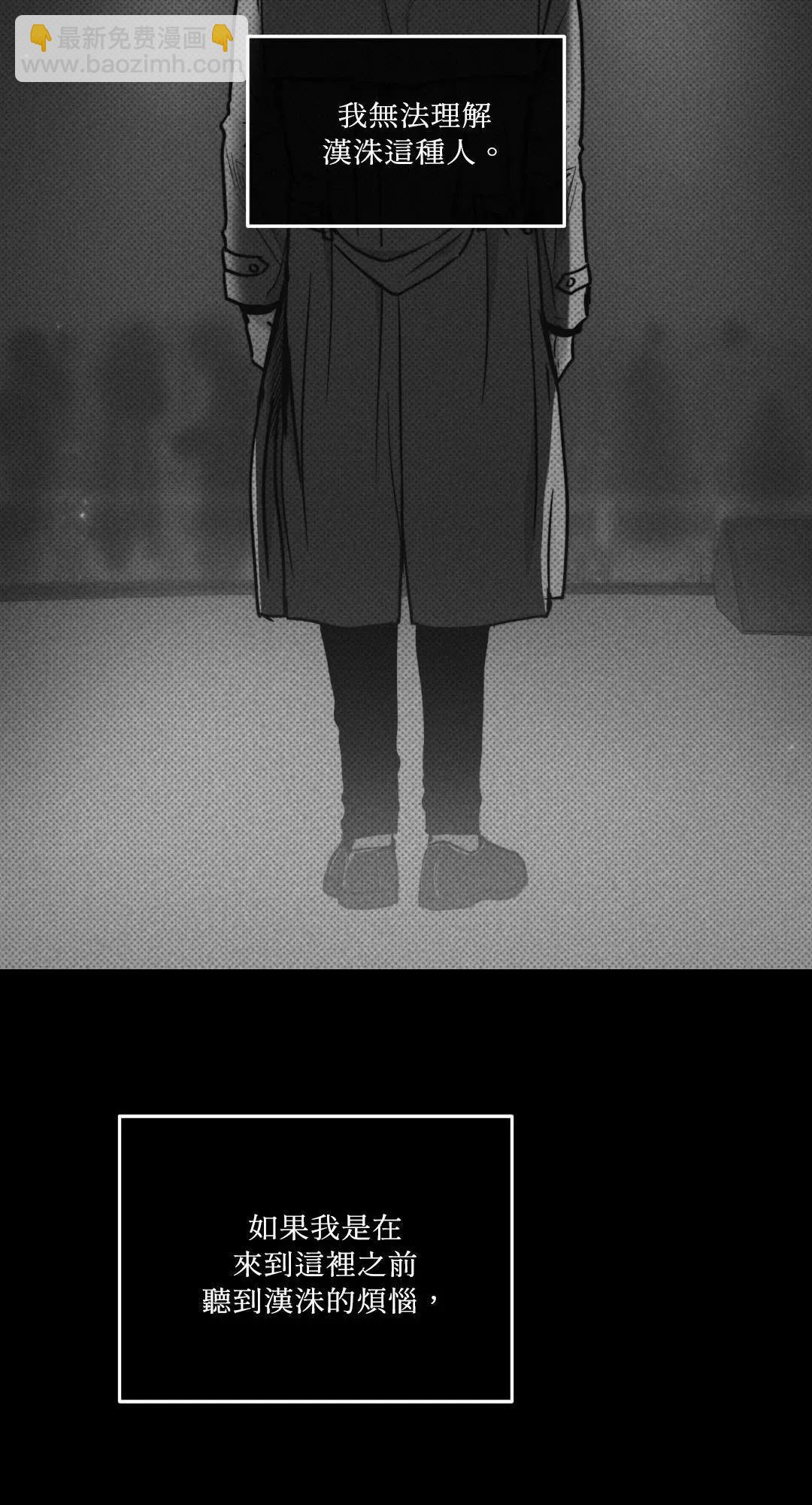 第48话77