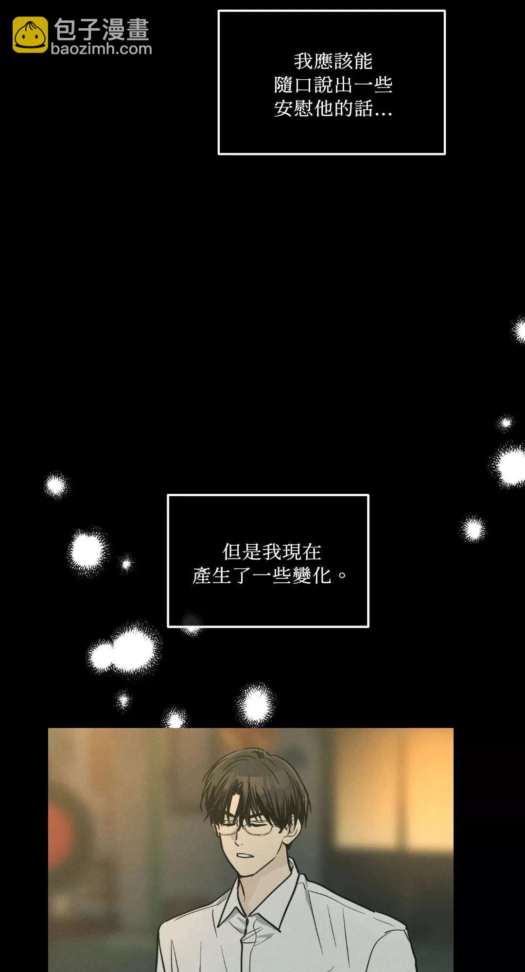 第48话78