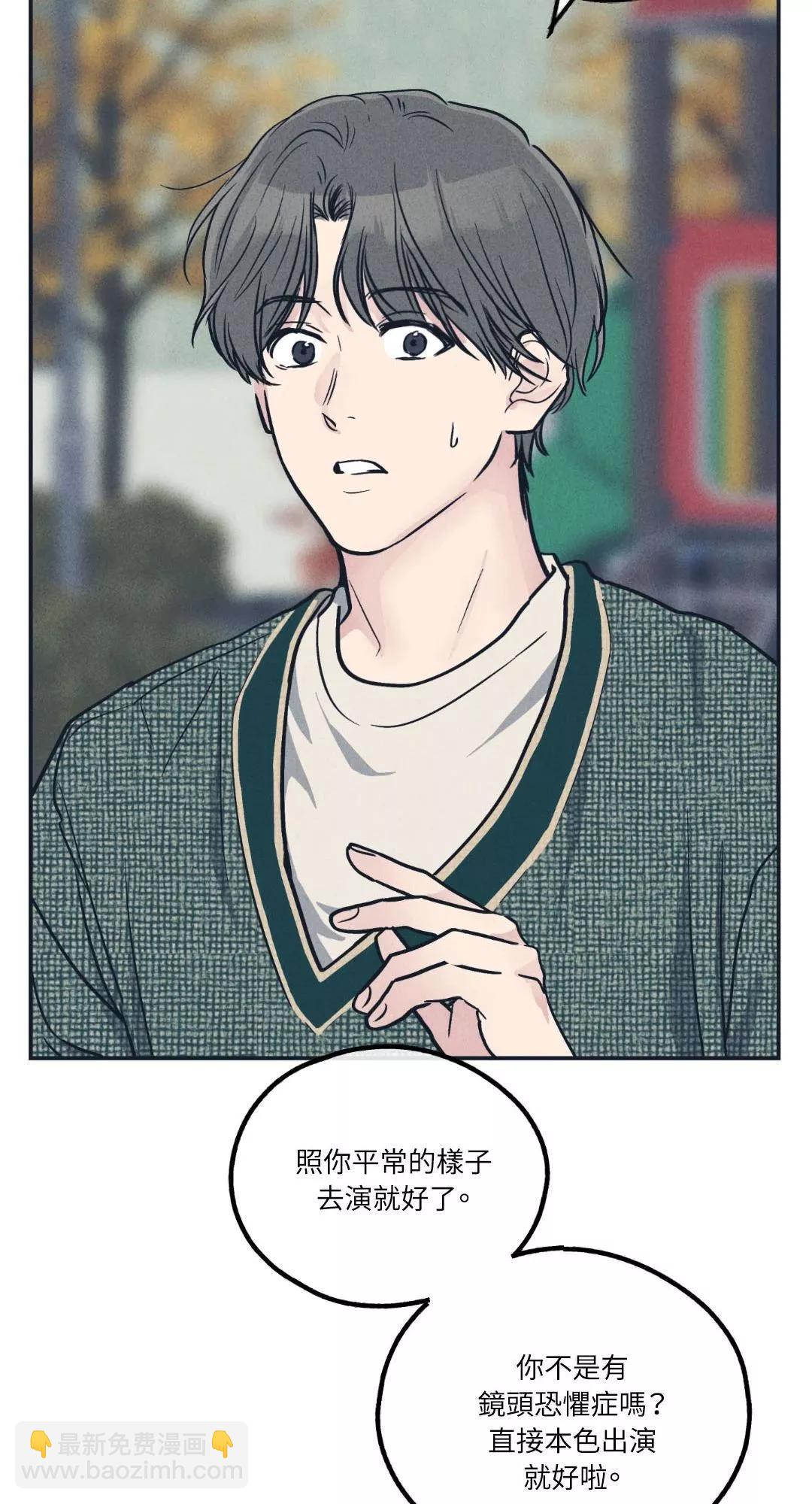 第49话10