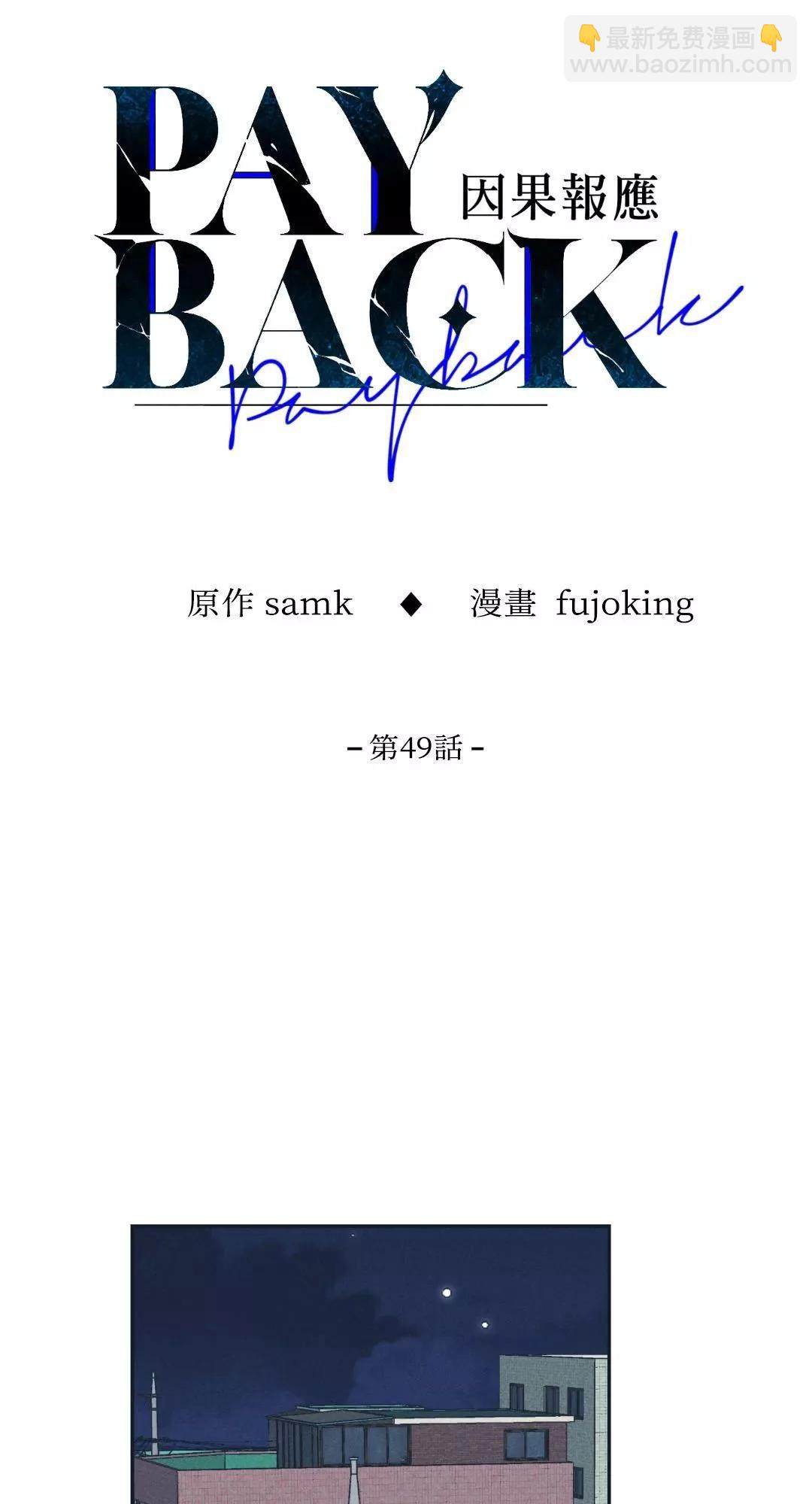 第49话16