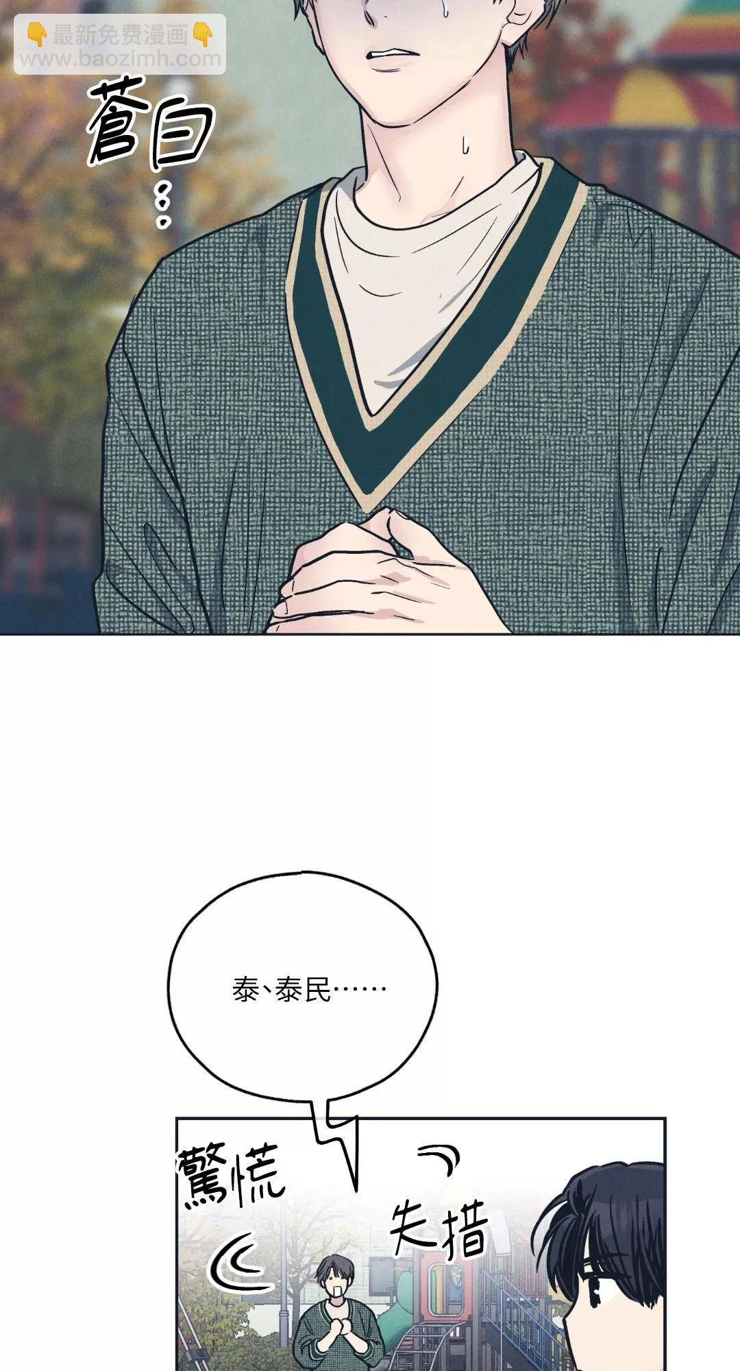 第49话2