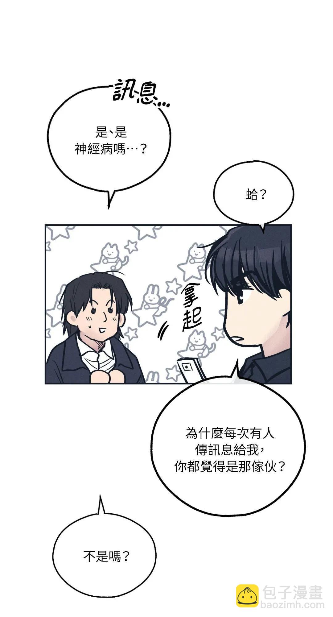 第49话21