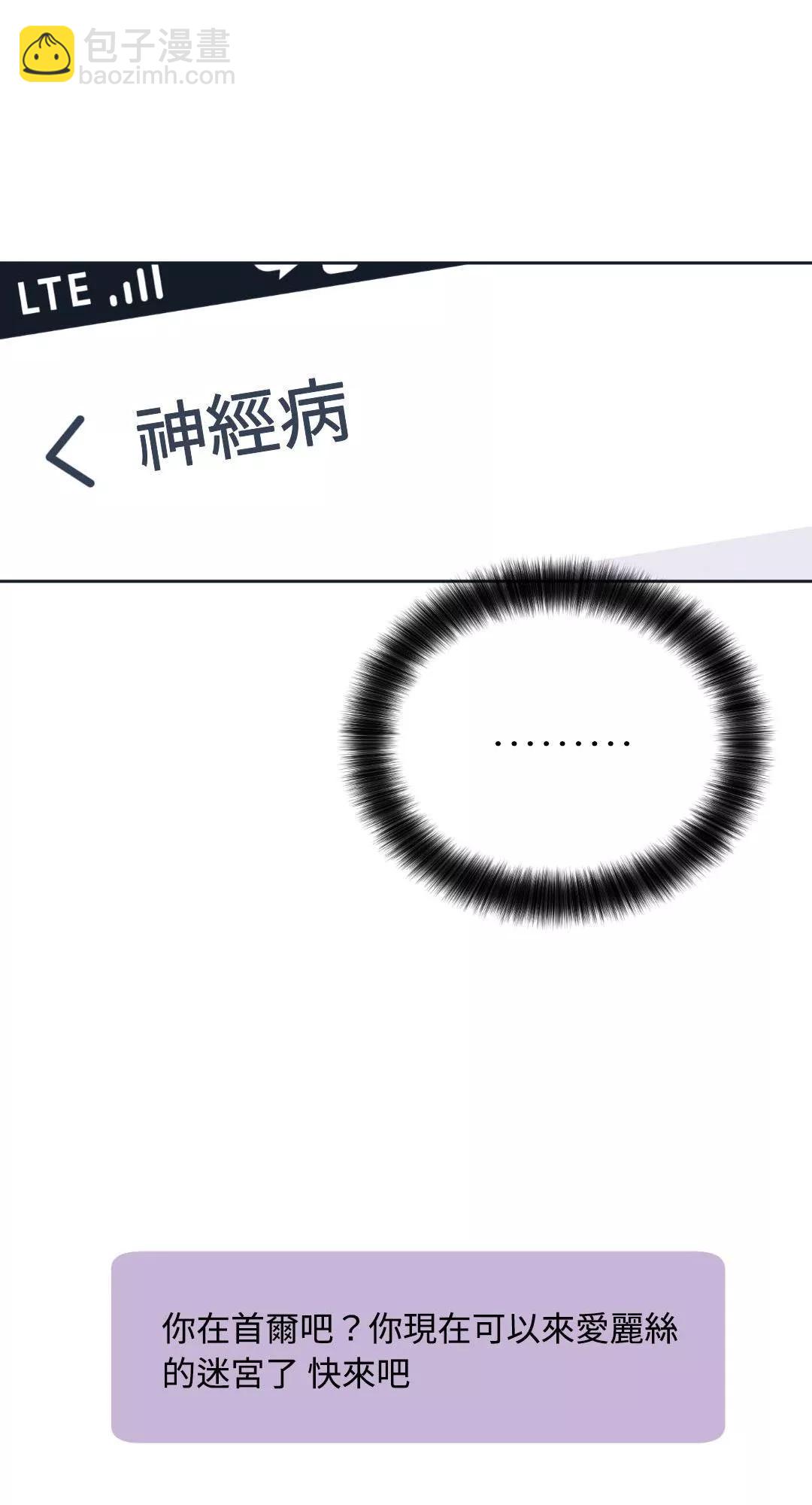 第49话22